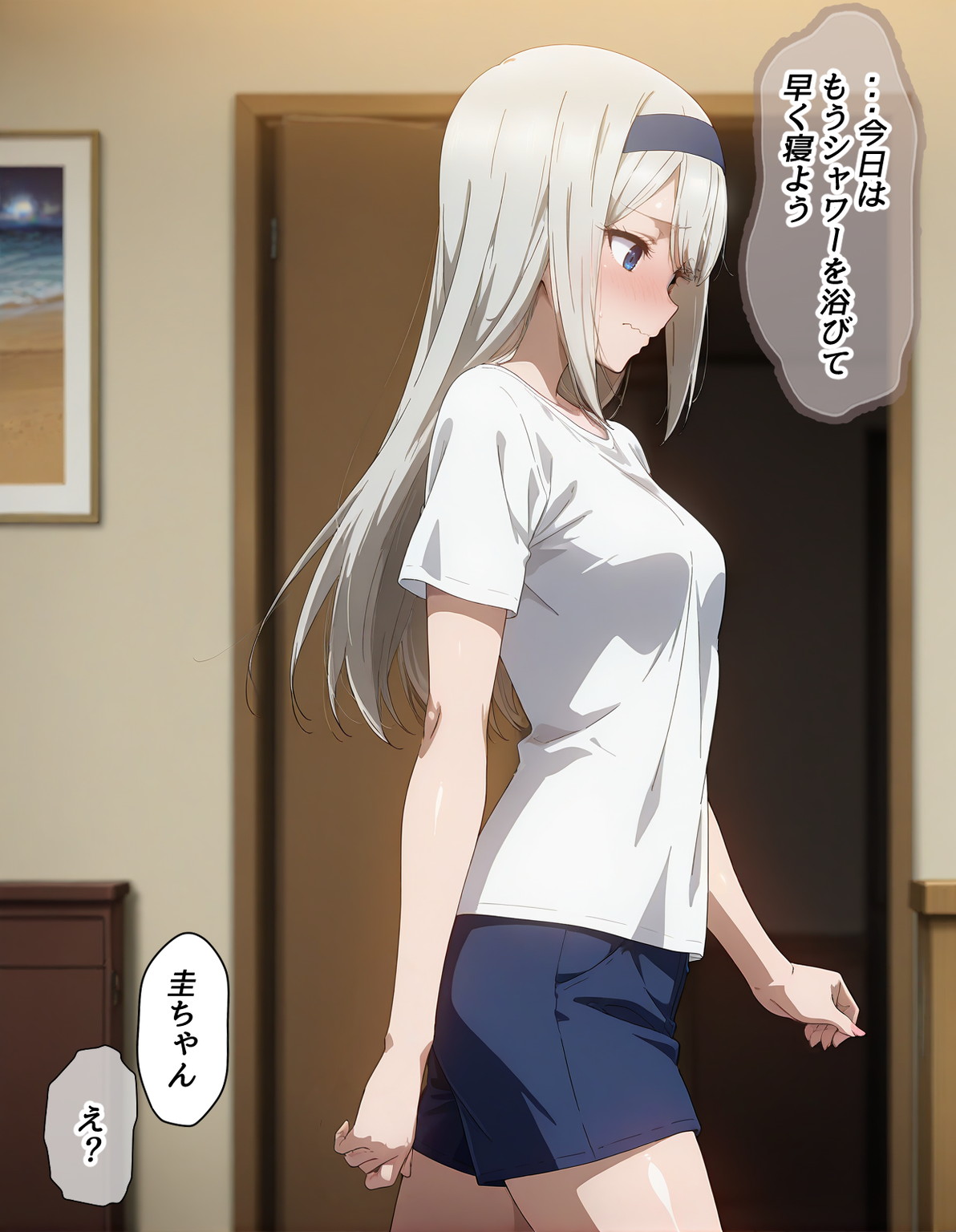 Manga Page 192