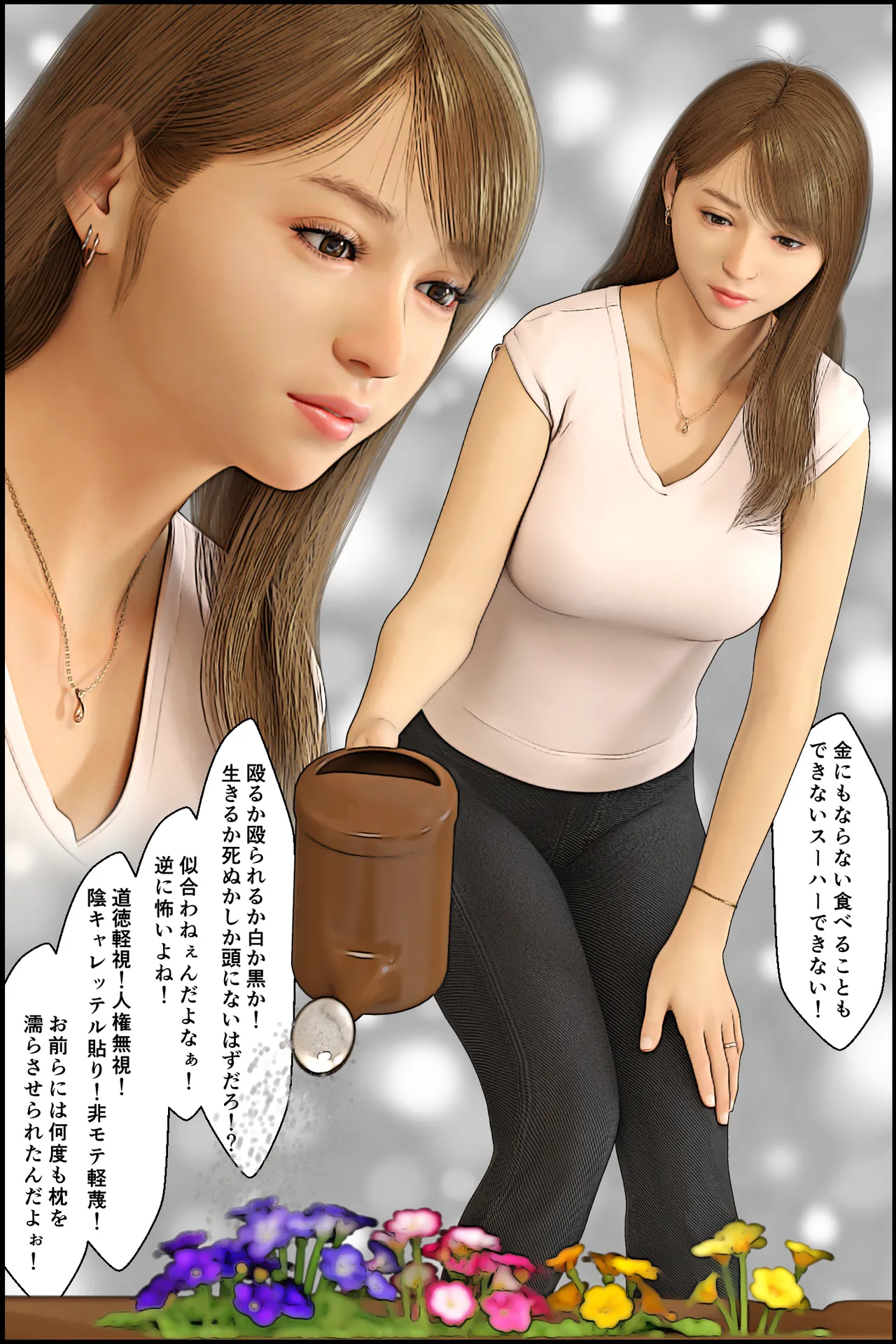Manga Page 11