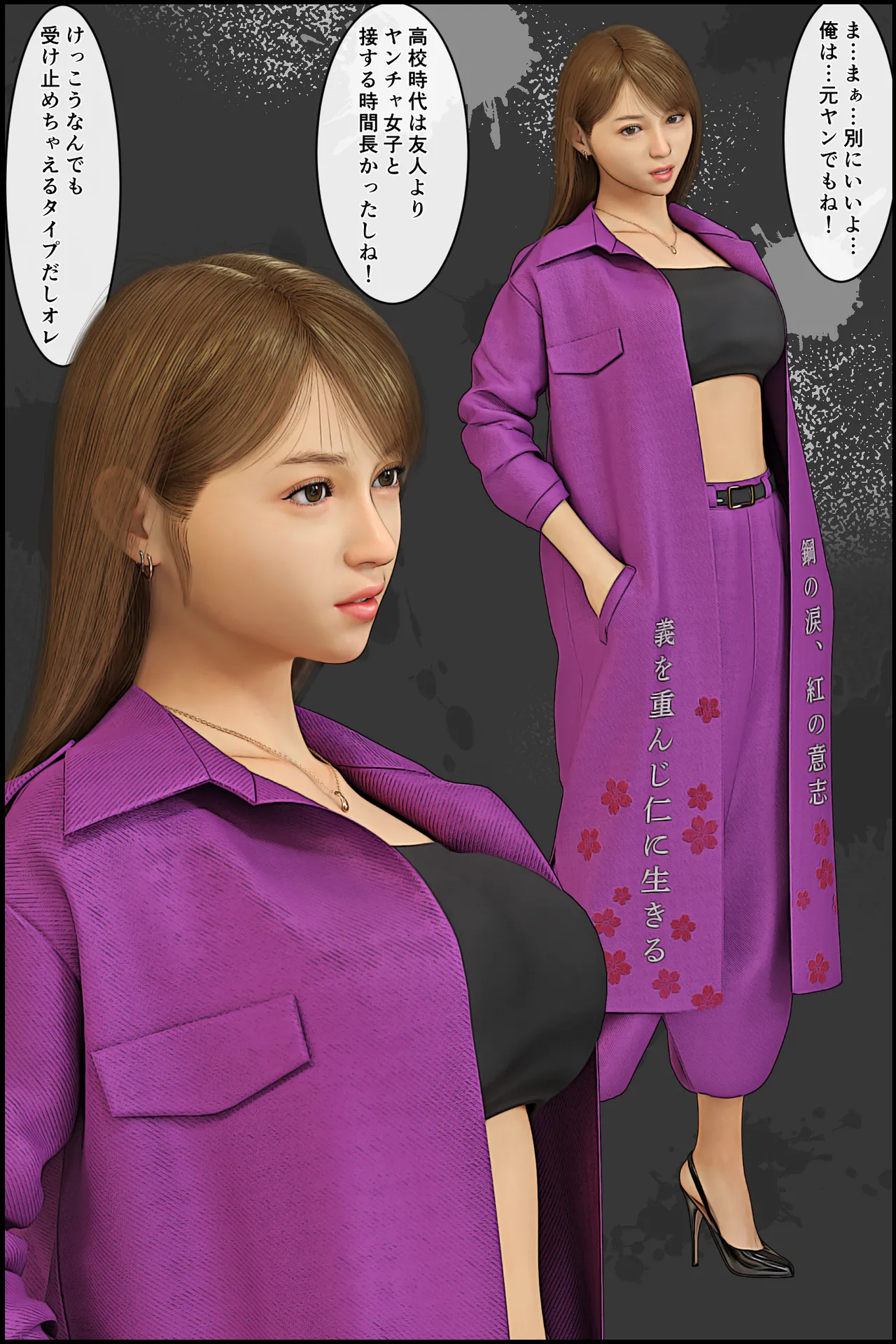 Manga Page 25