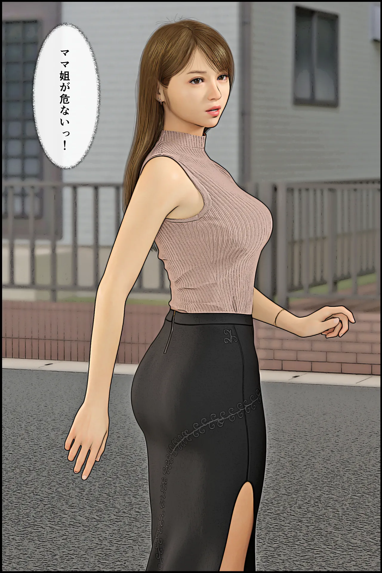 Manga Page 31