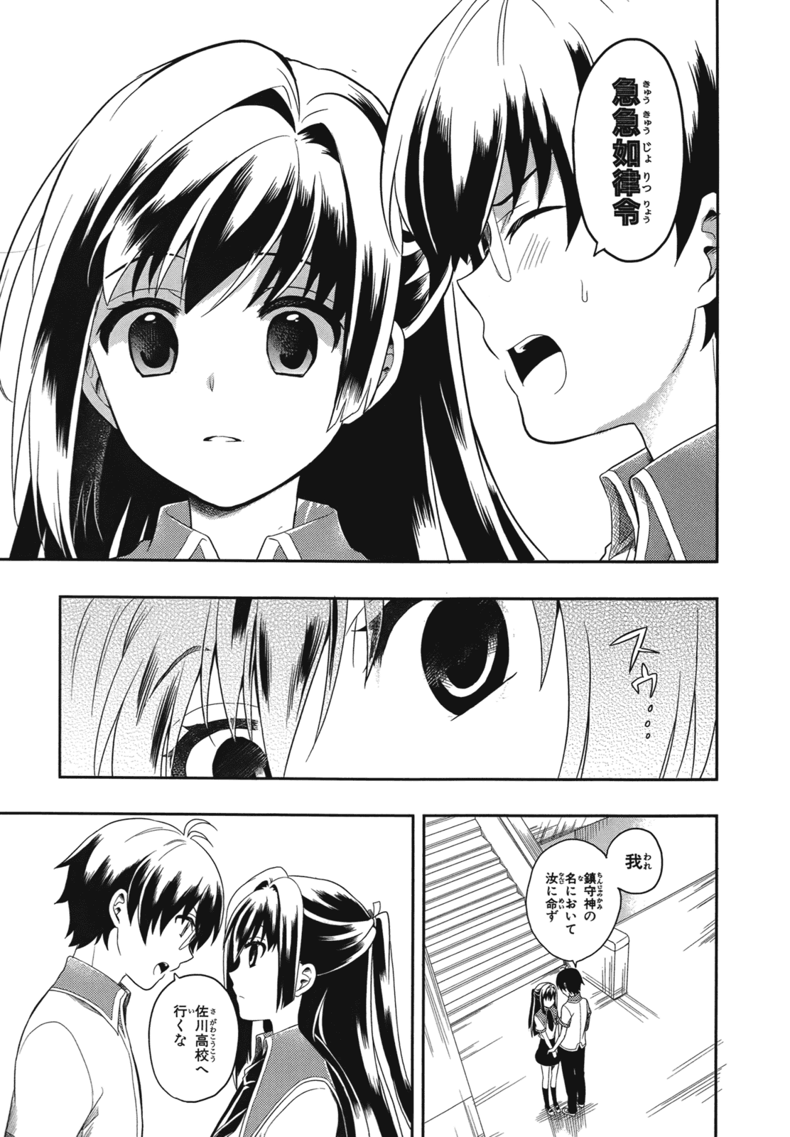 Manga Page 15