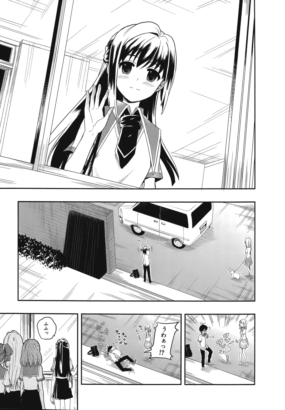Manga Page 21