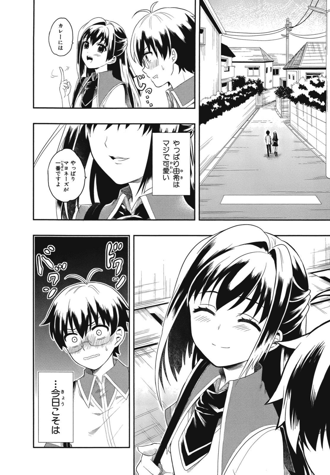 Manga Page 22