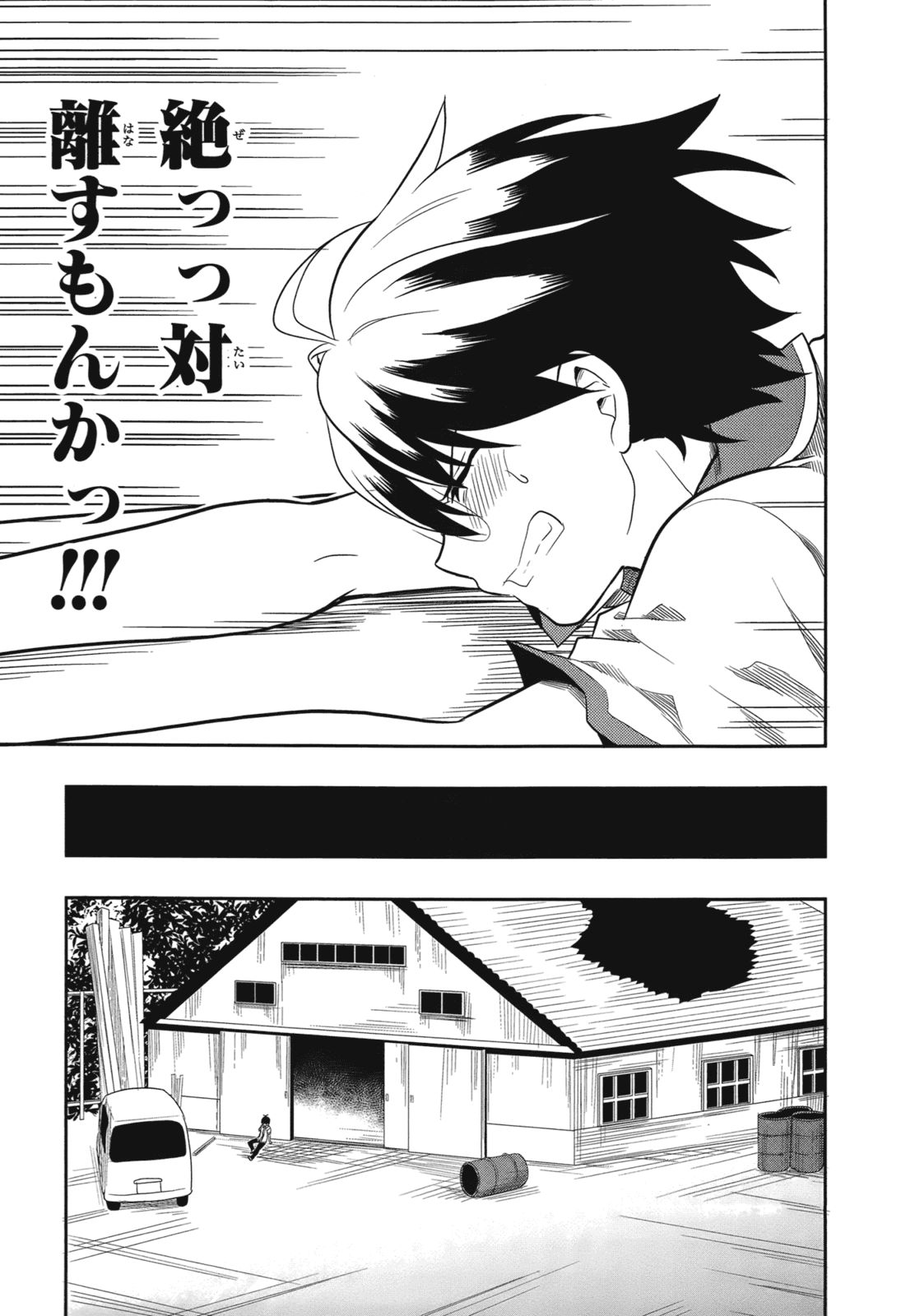 Manga Page 40
