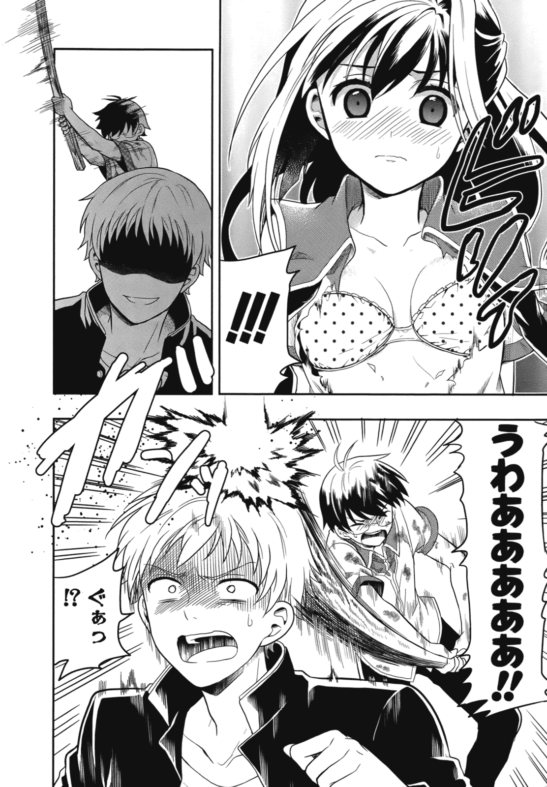 Manga Page 45