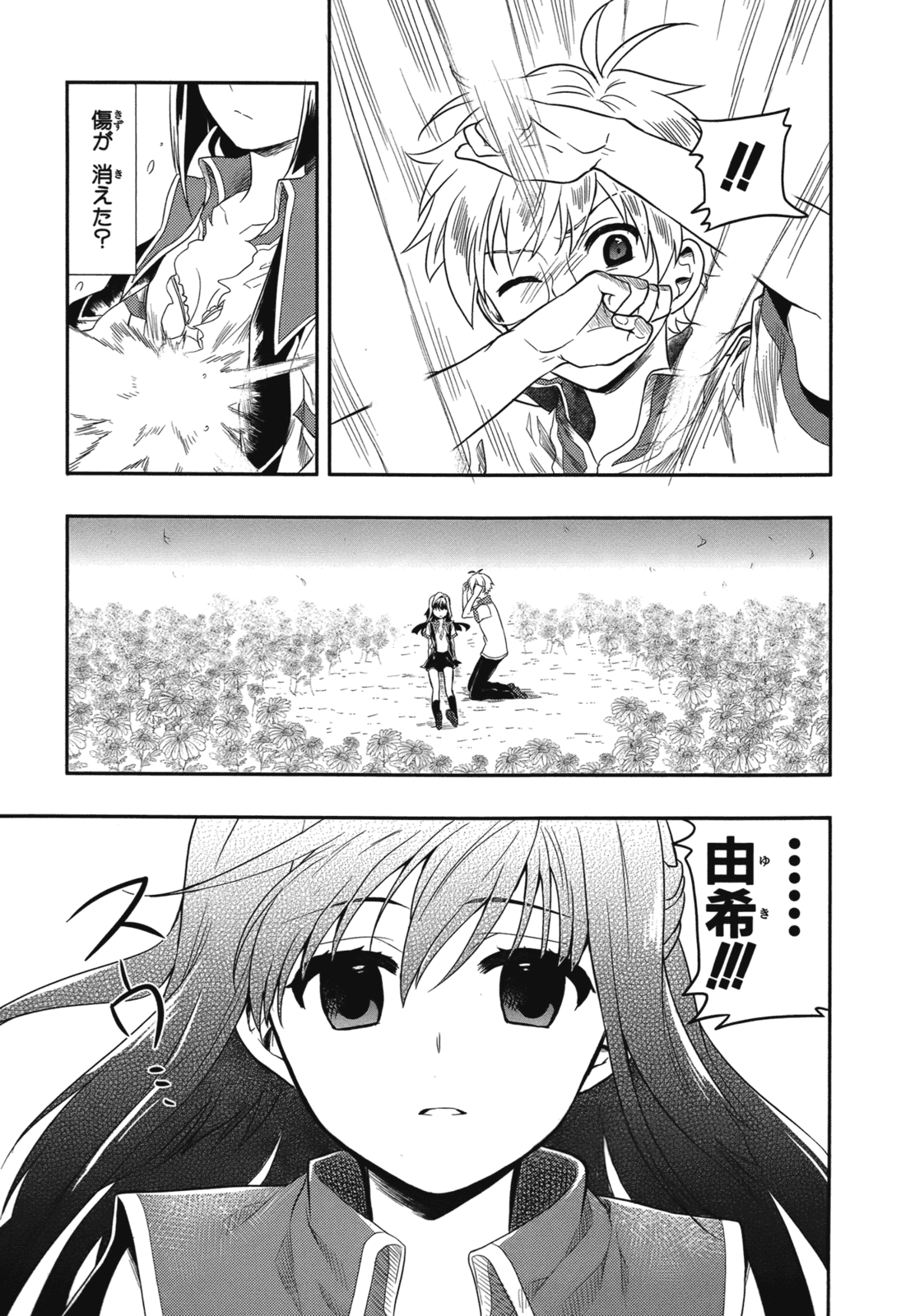 Manga Page 60