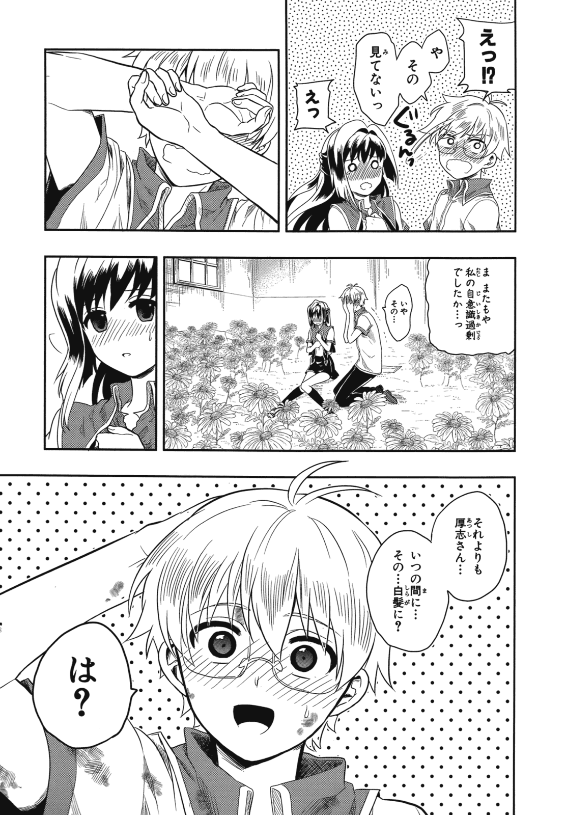 Manga Page 62