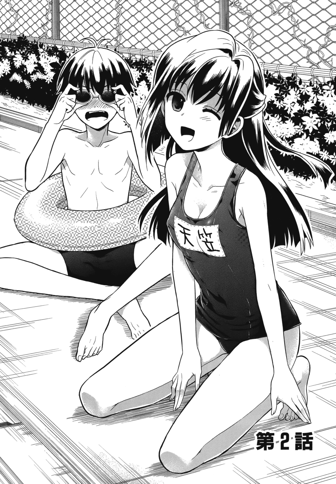 Manga Page 66