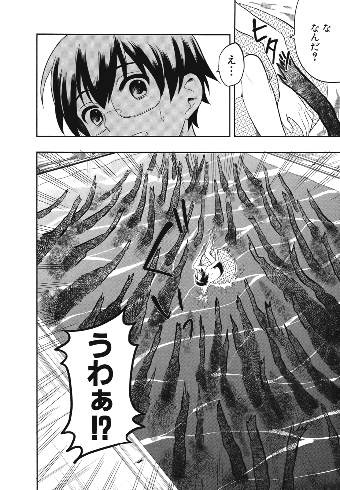 Manga Page 89
