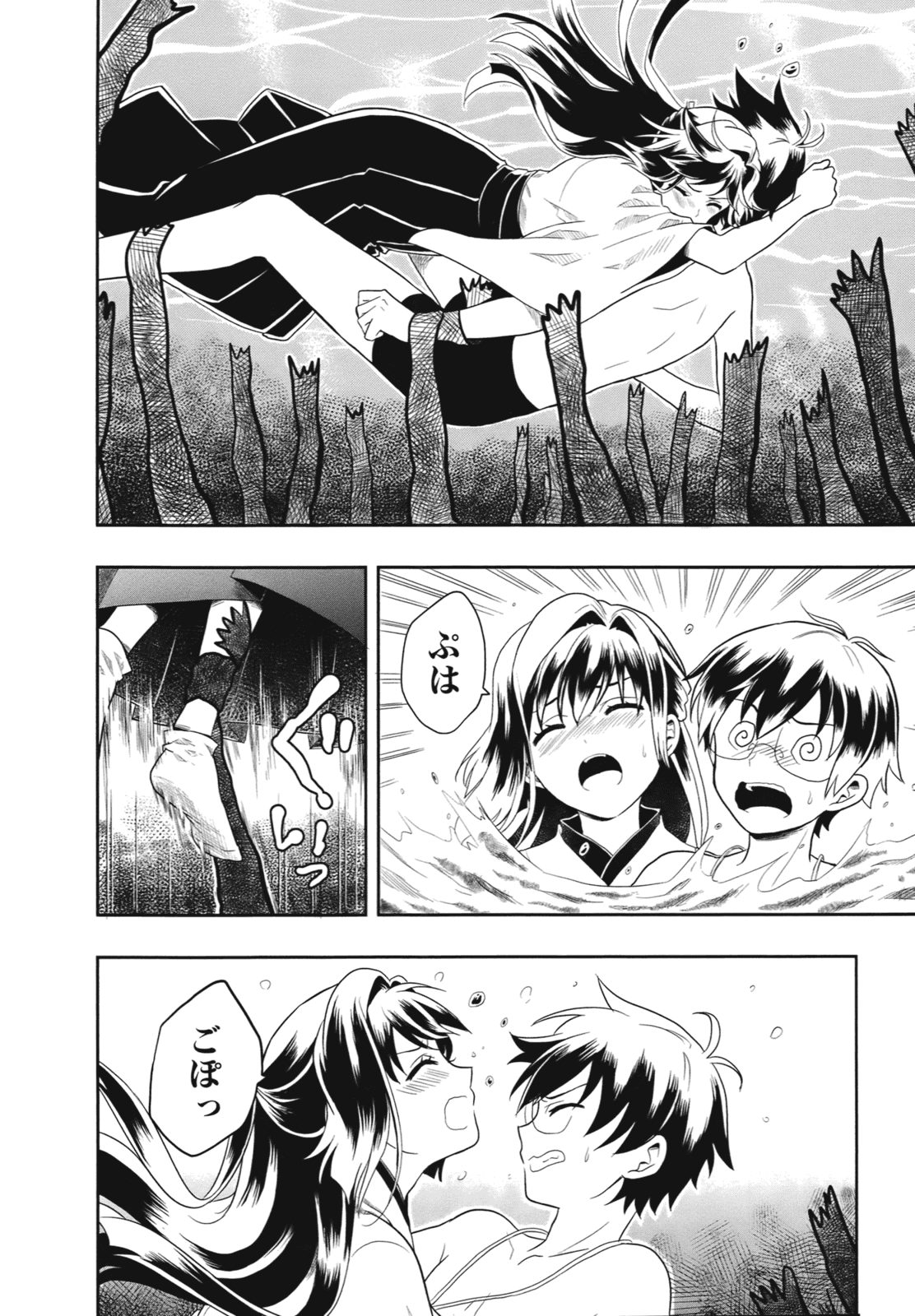 Manga Page 91