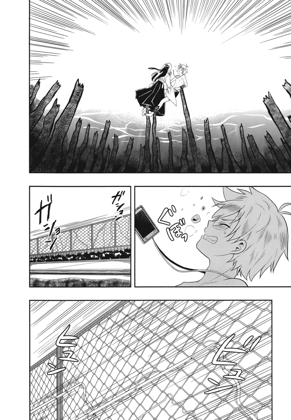 Manga Page 93