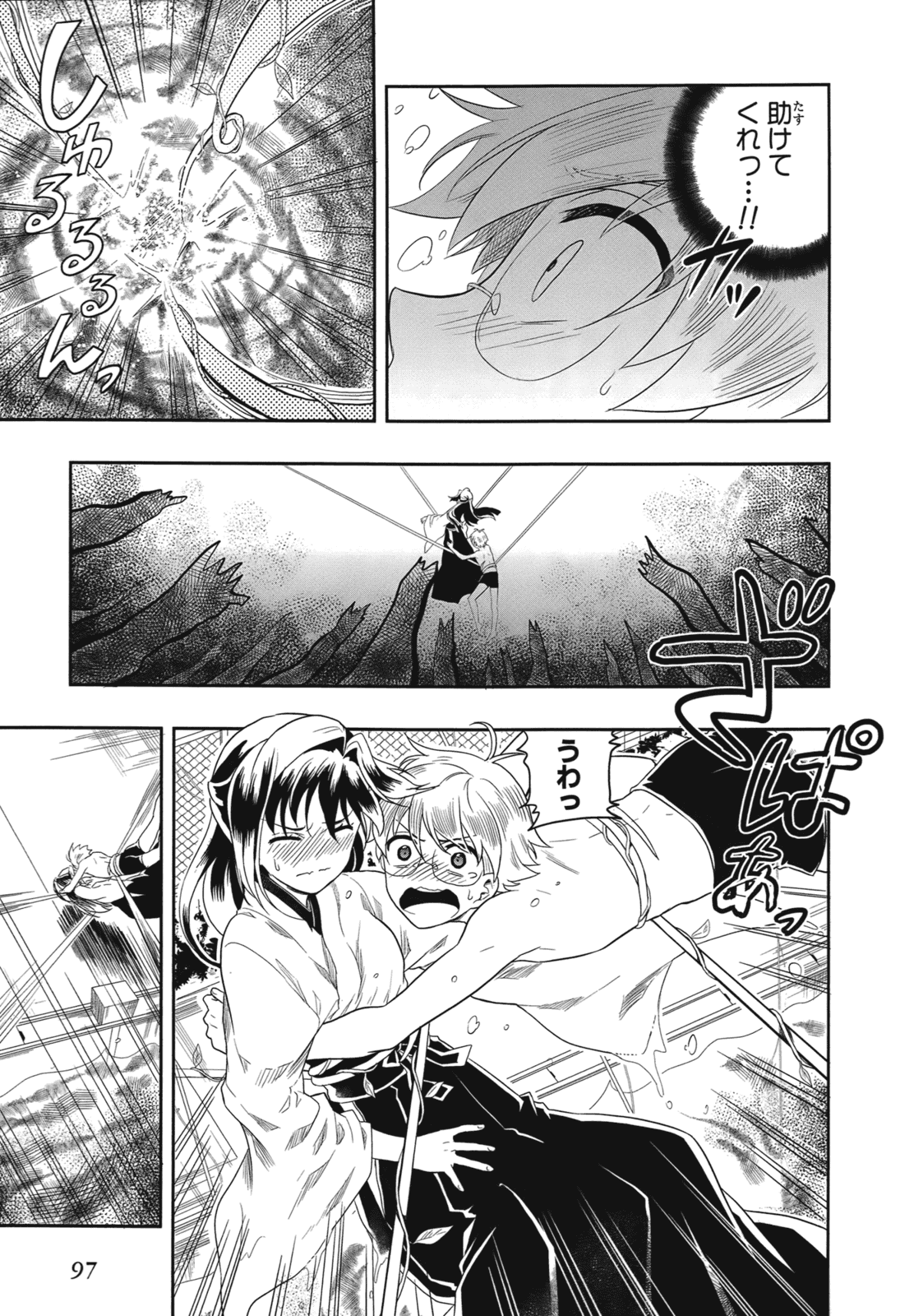 Manga Page 100