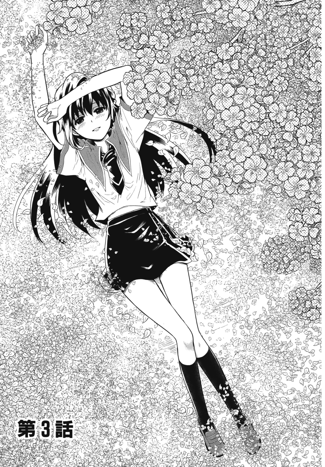 Manga Page 114