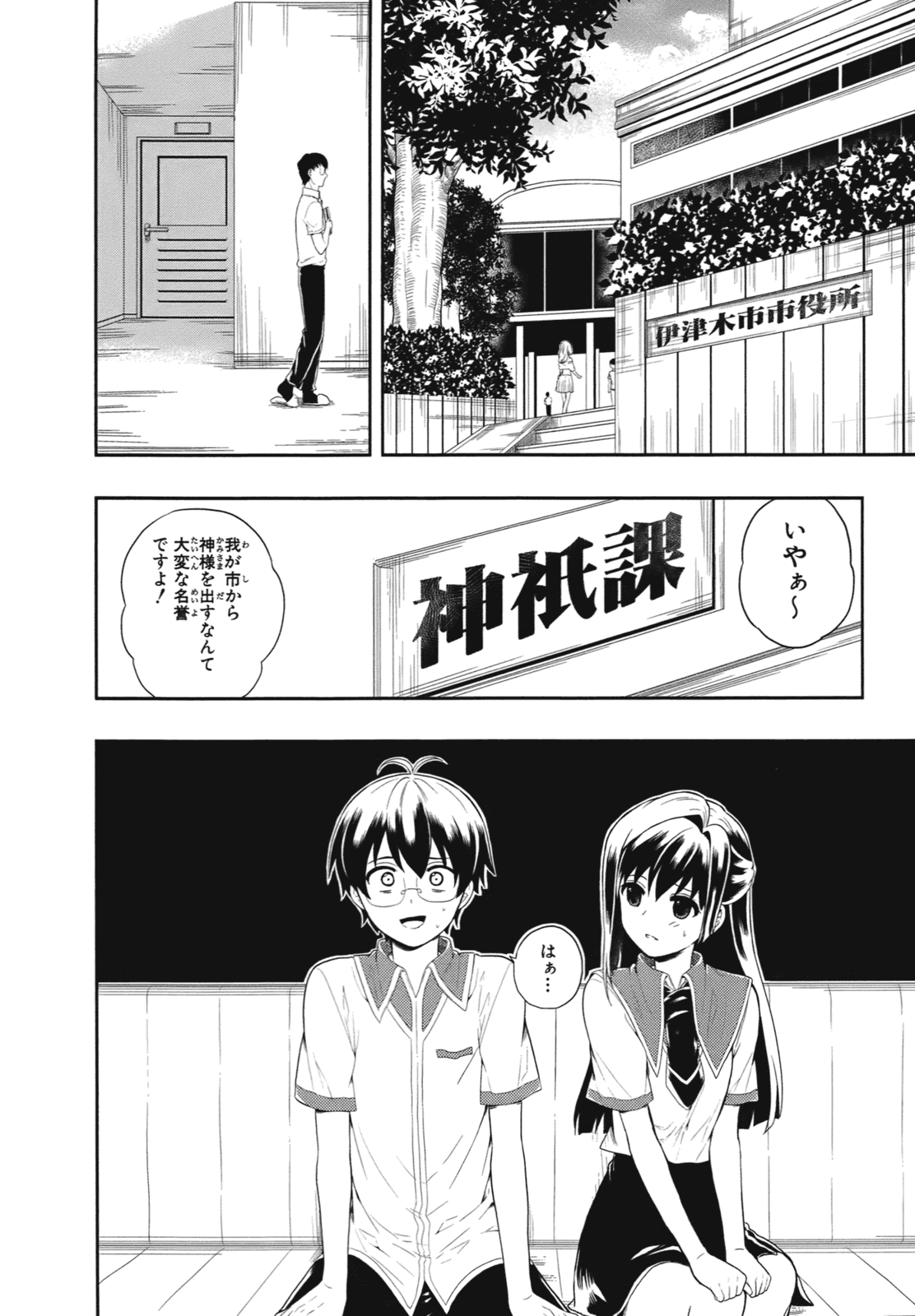 Manga Page 115