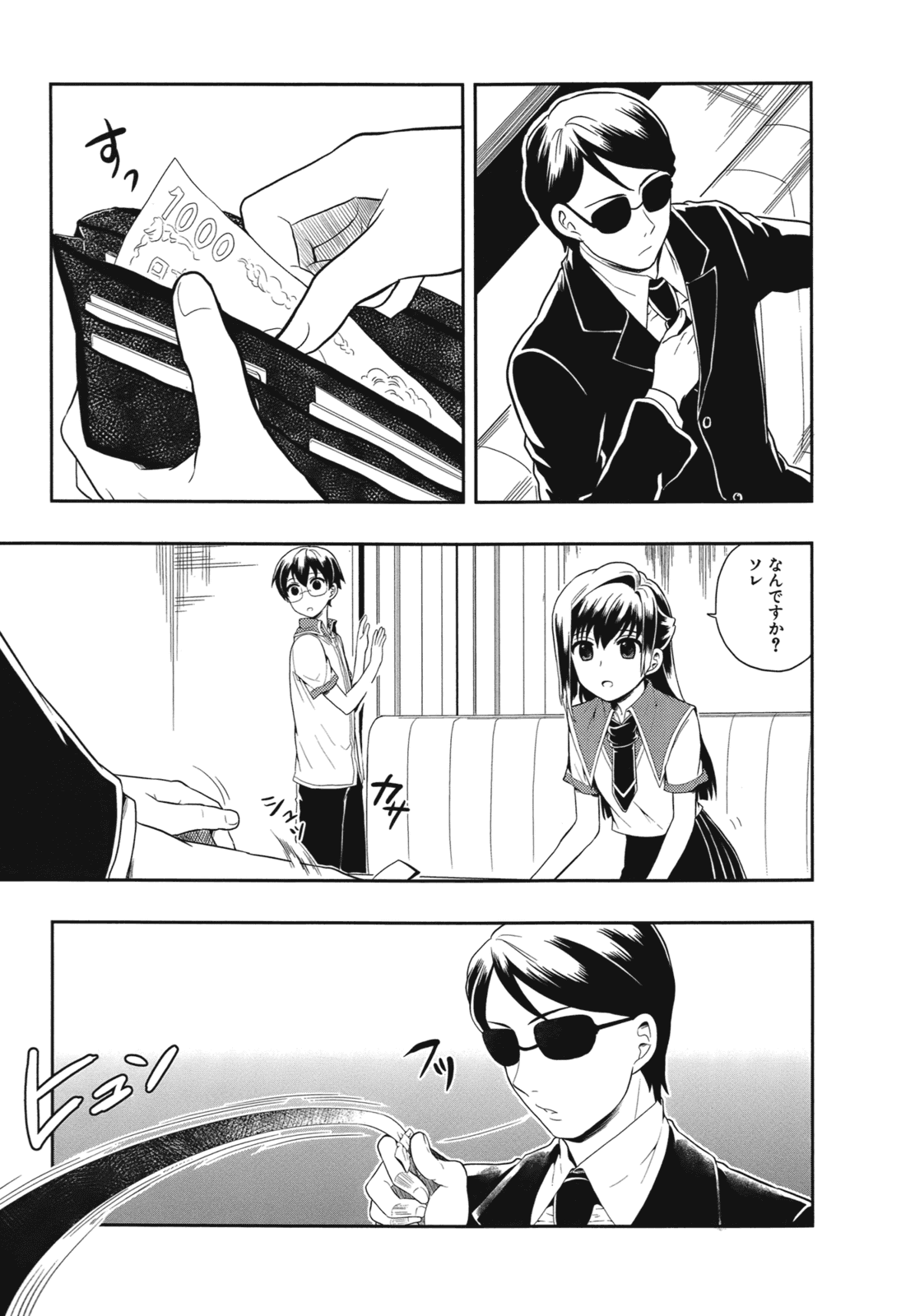 Manga Page 122