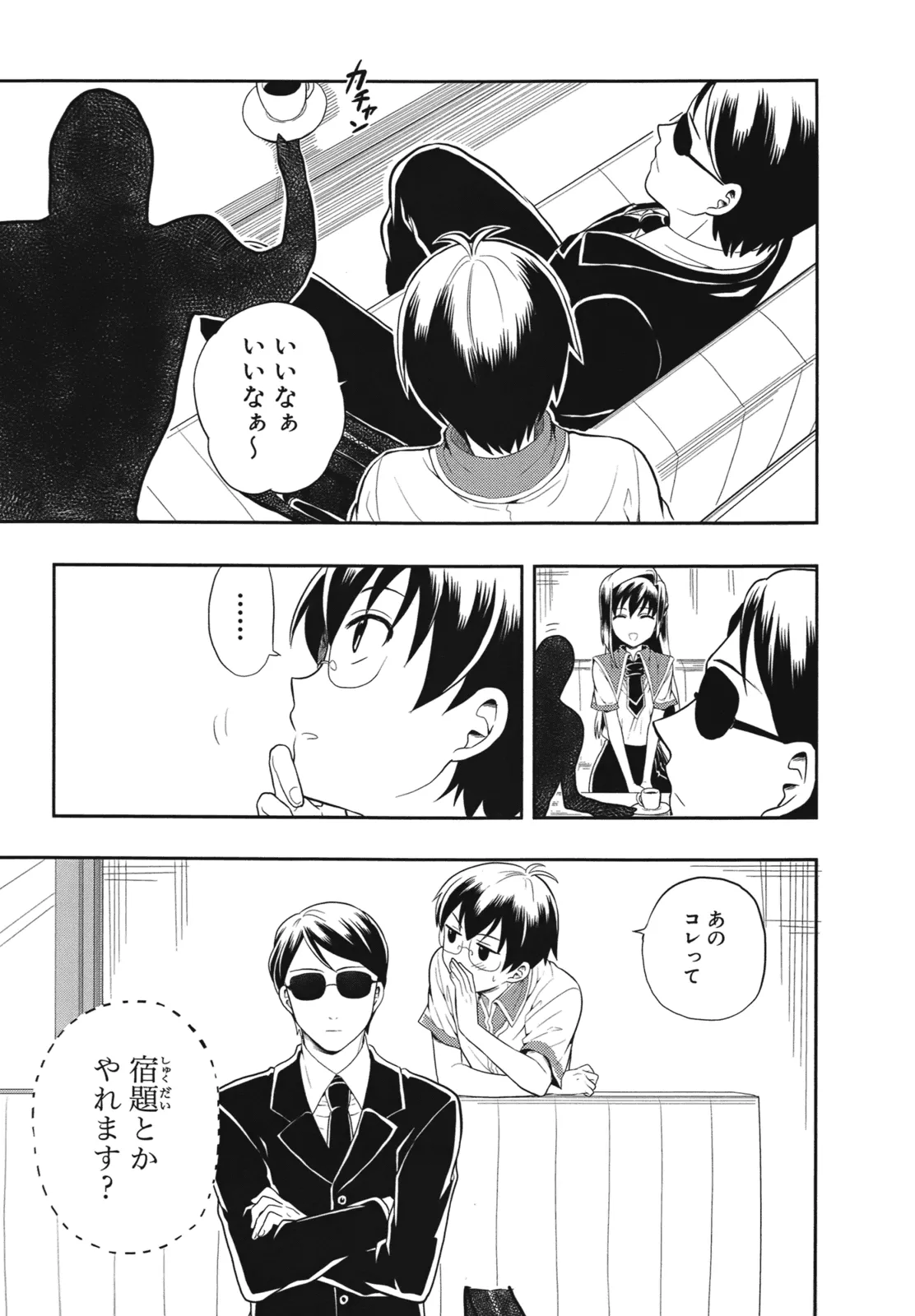 Manga Page 124