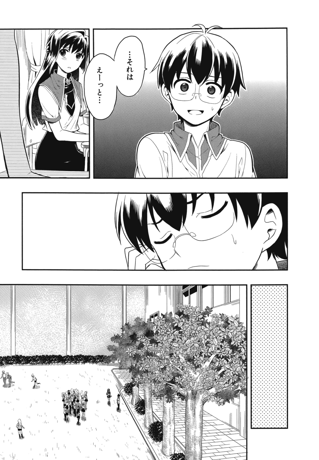 Manga Page 142