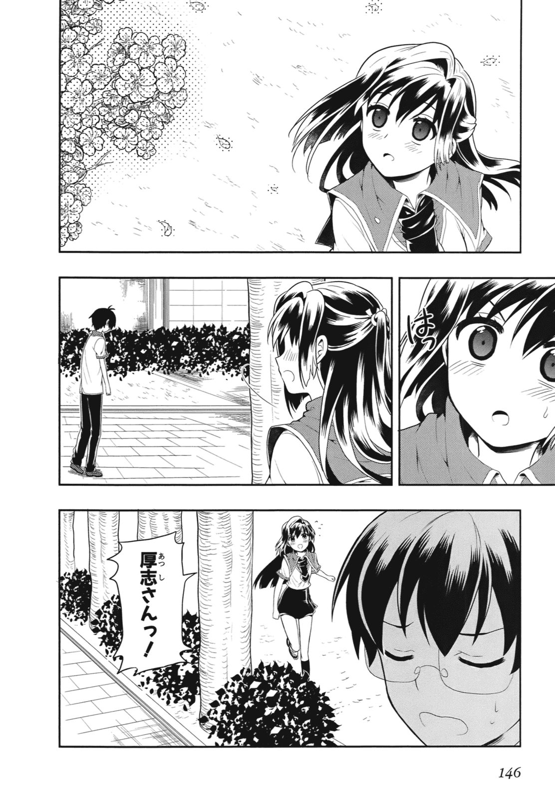Manga Page 149