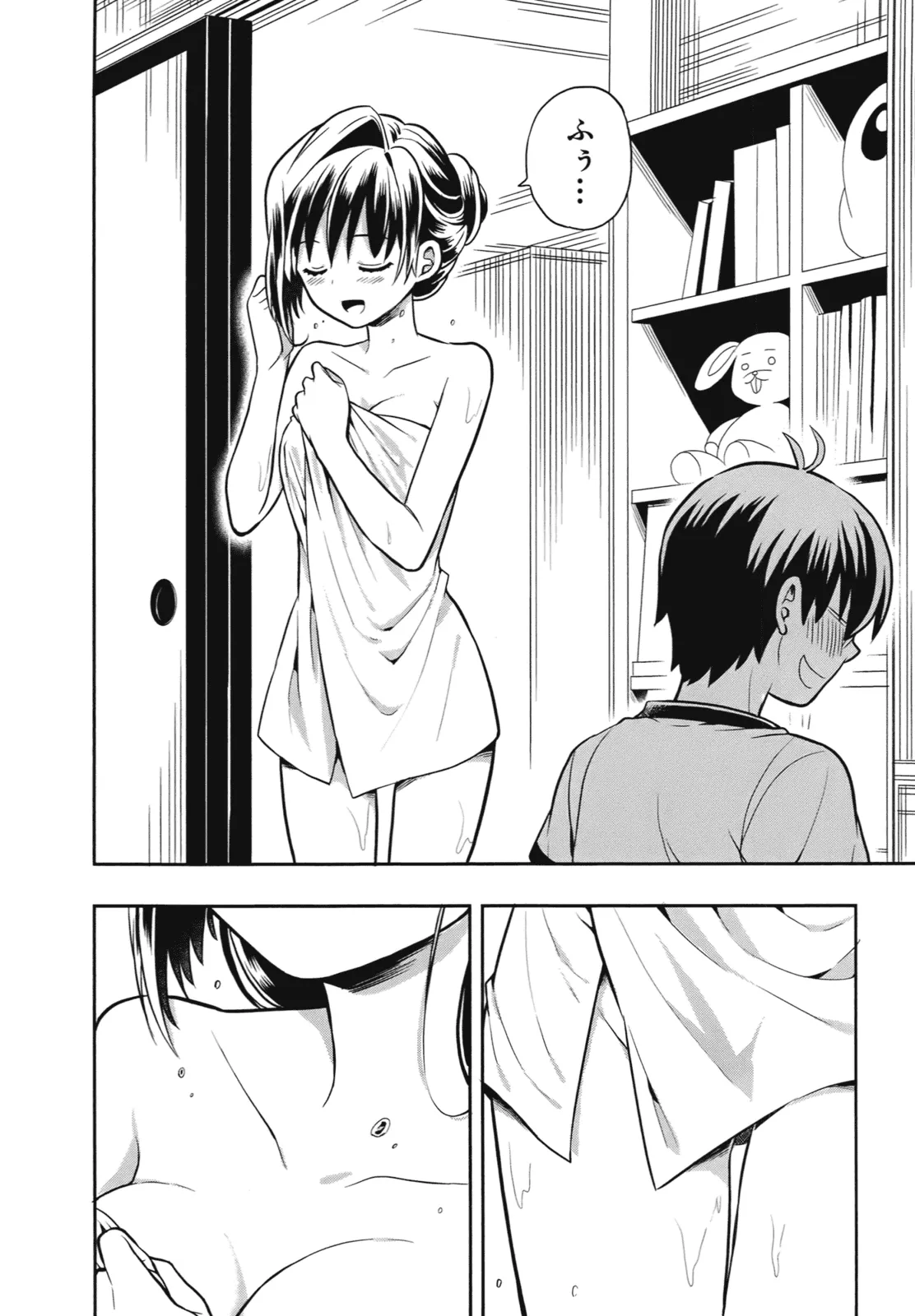 Manga Page 156