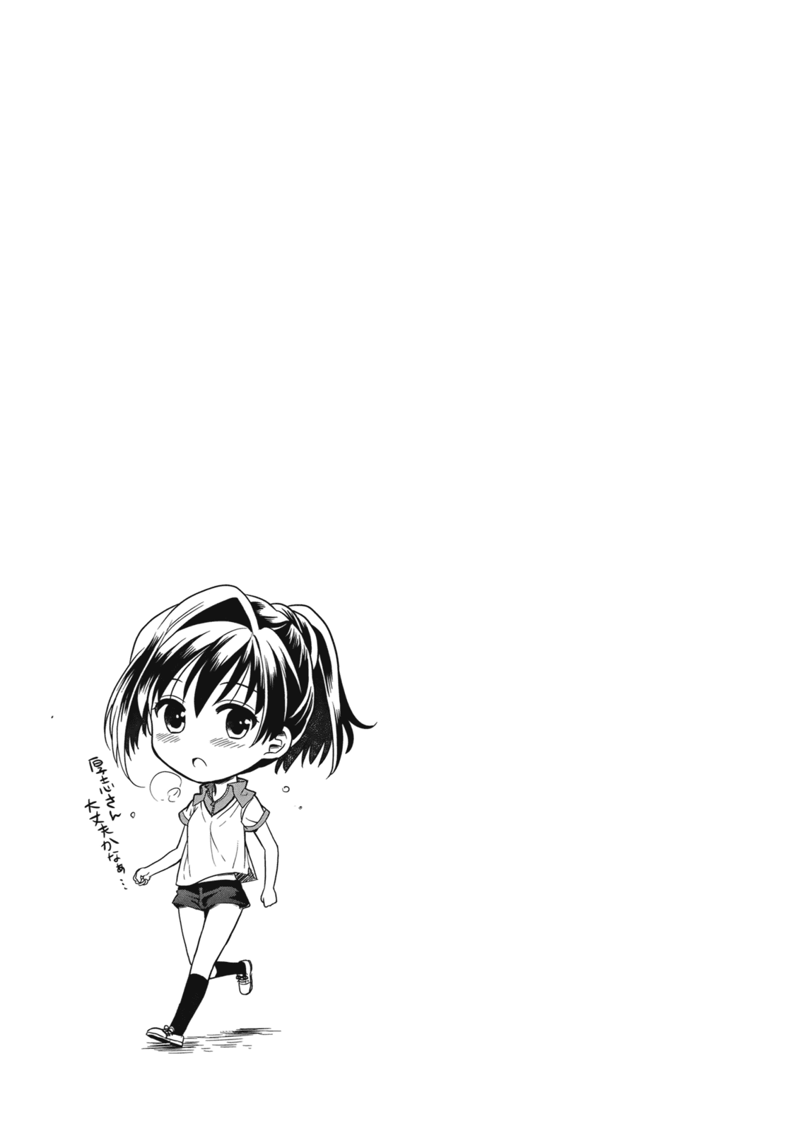 Manga Page 161