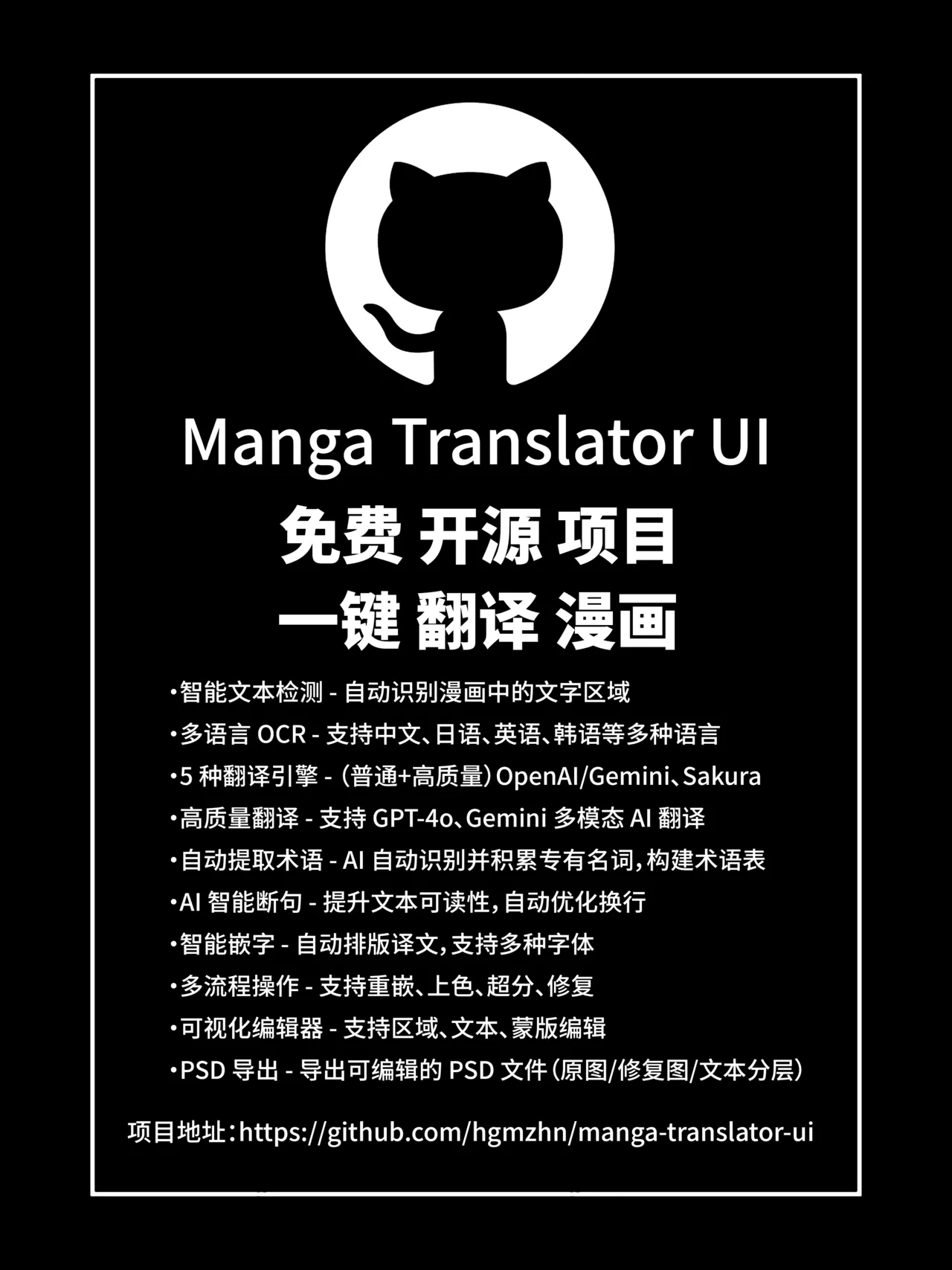 Manga Page 37