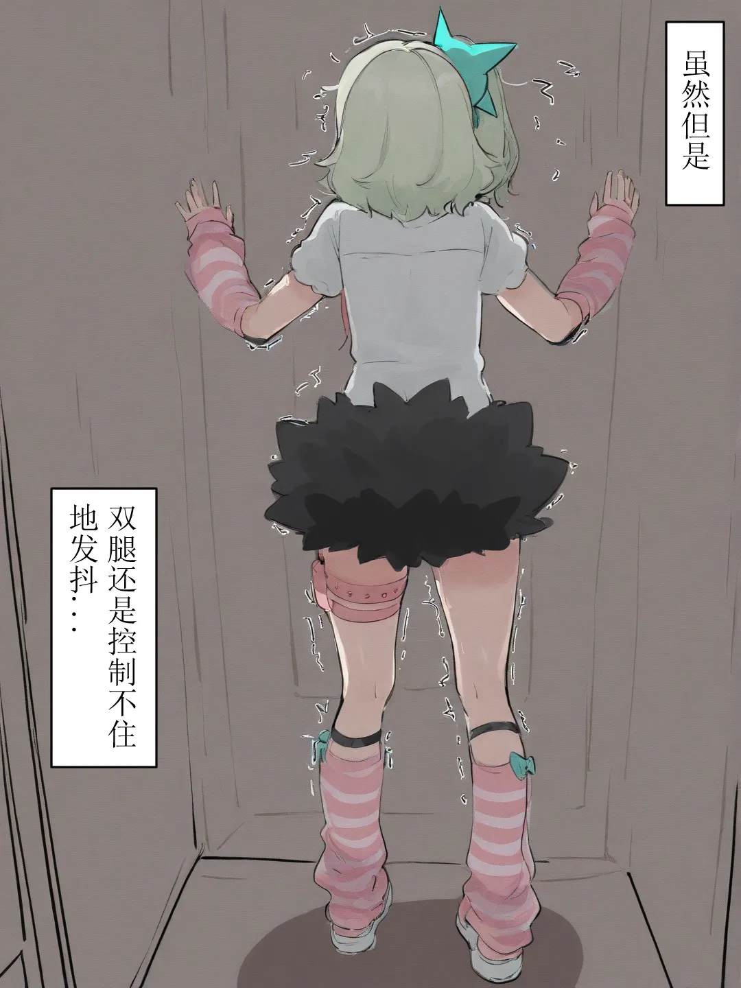 Manga Page 15