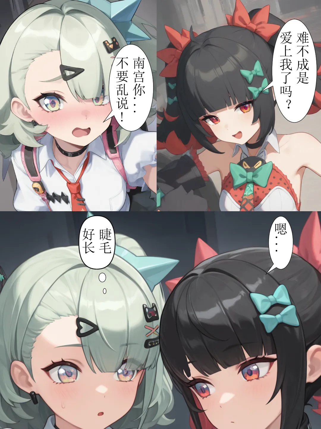 Manga Page 22