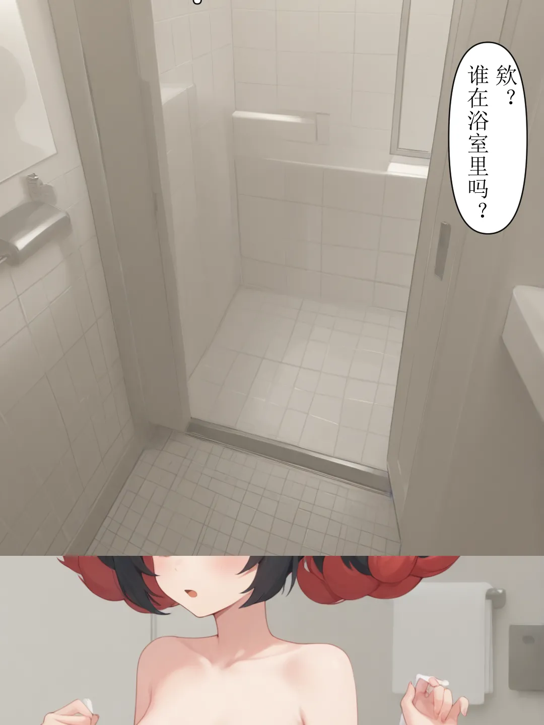 Manga Page 42