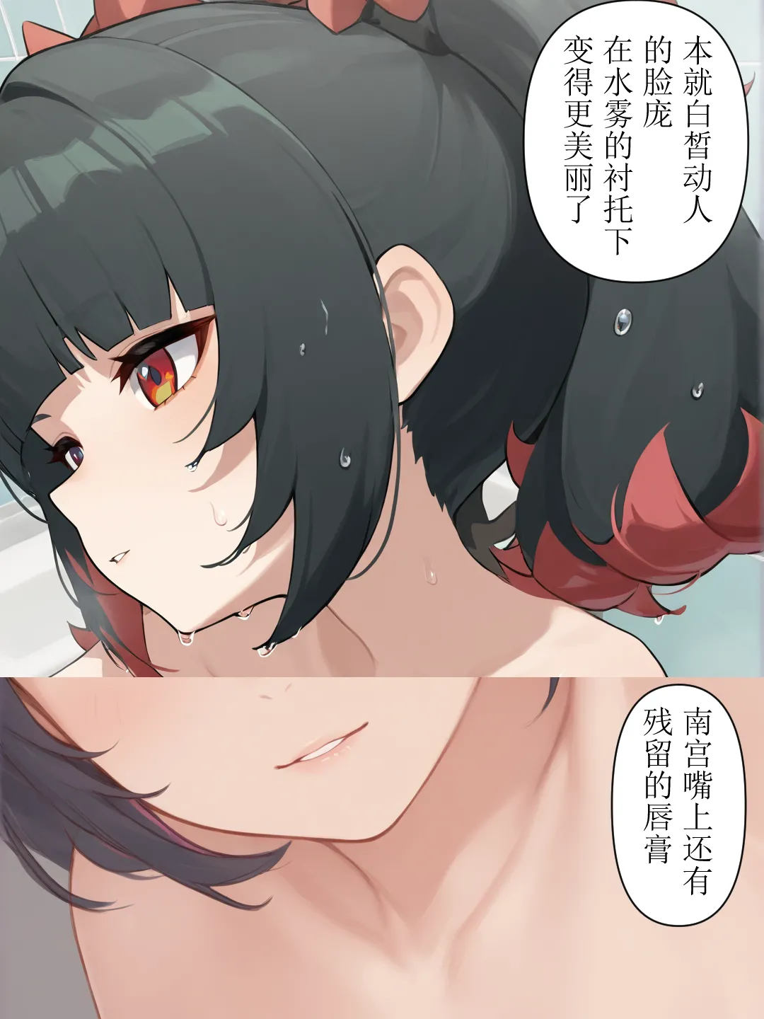 Manga Page 68
