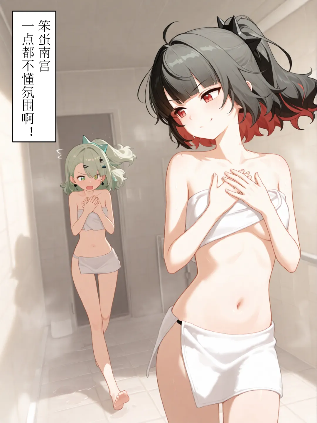 Manga Page 76