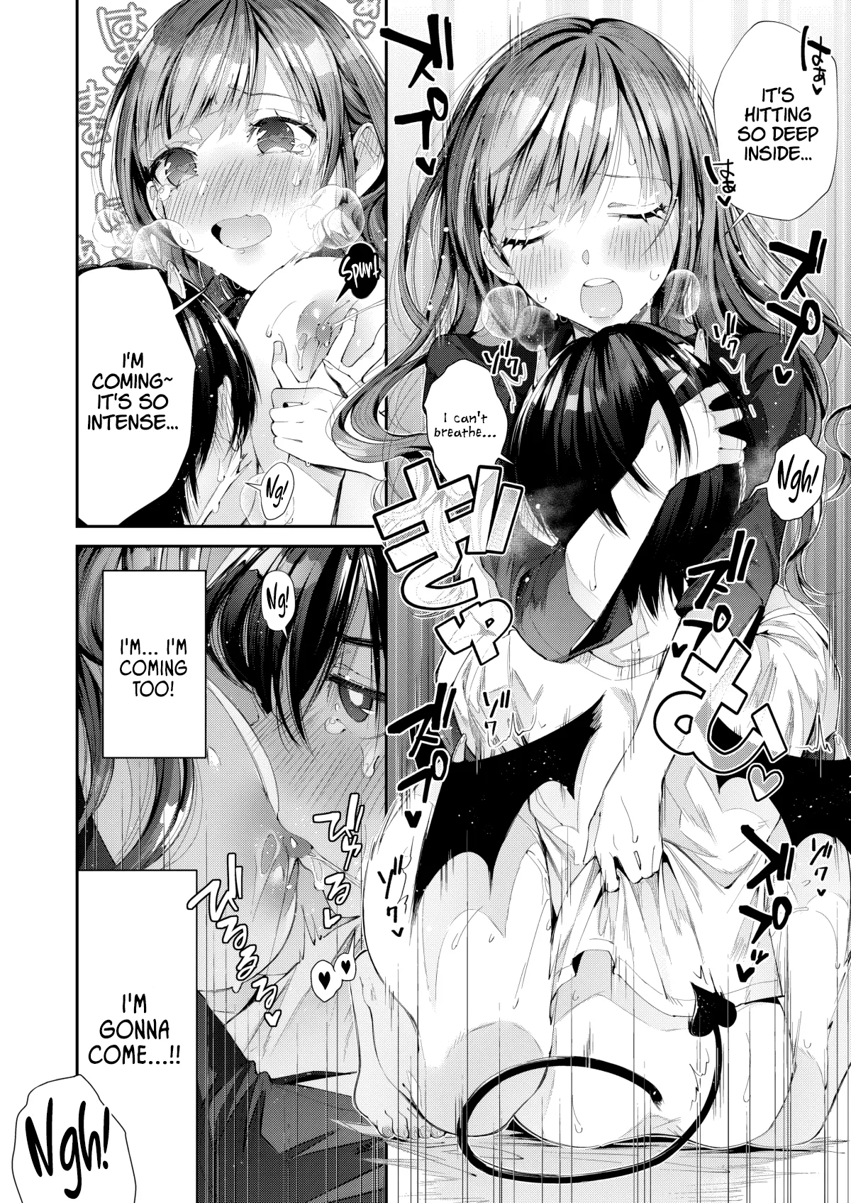 Manga Page 17