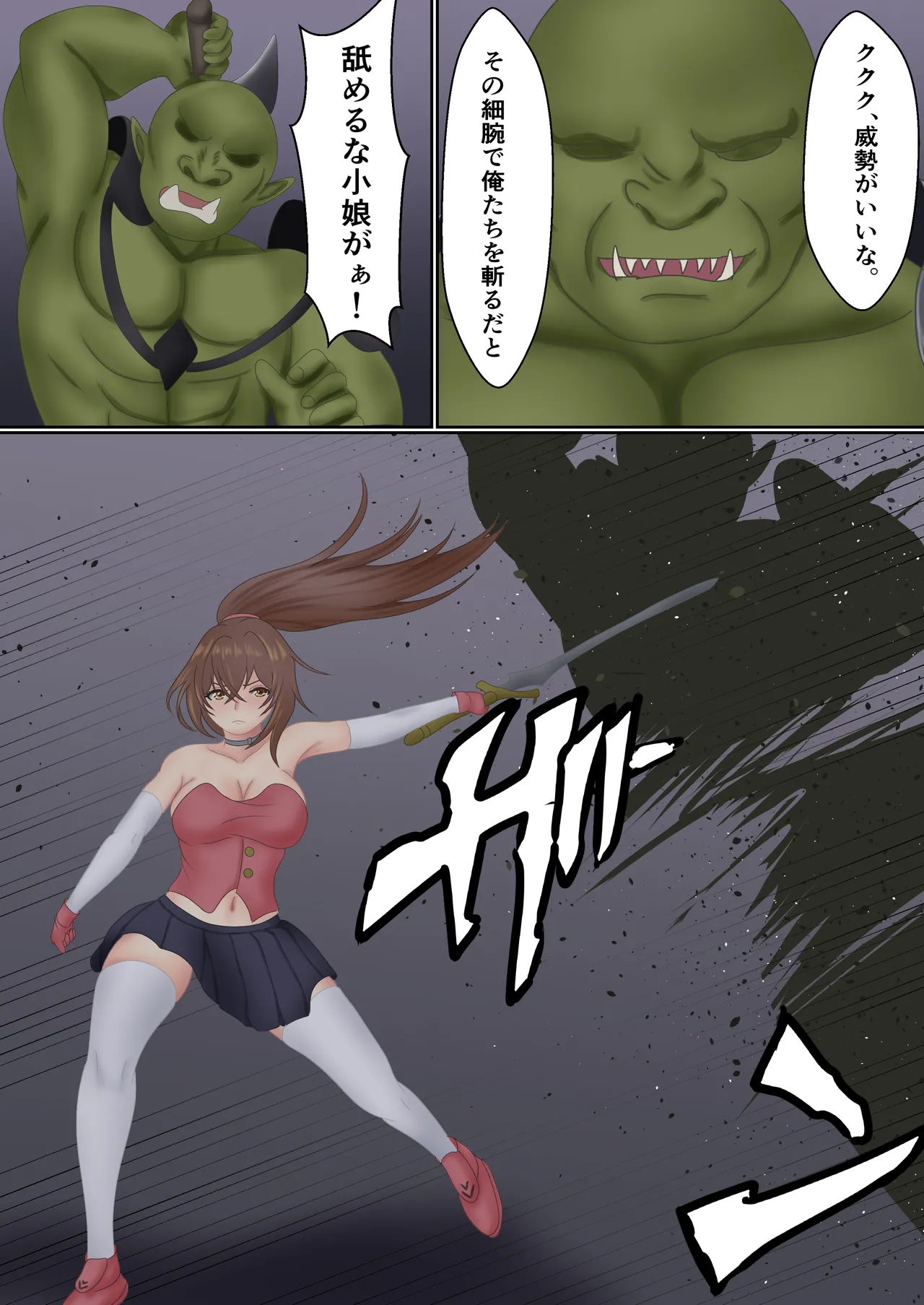 Manga Page 4