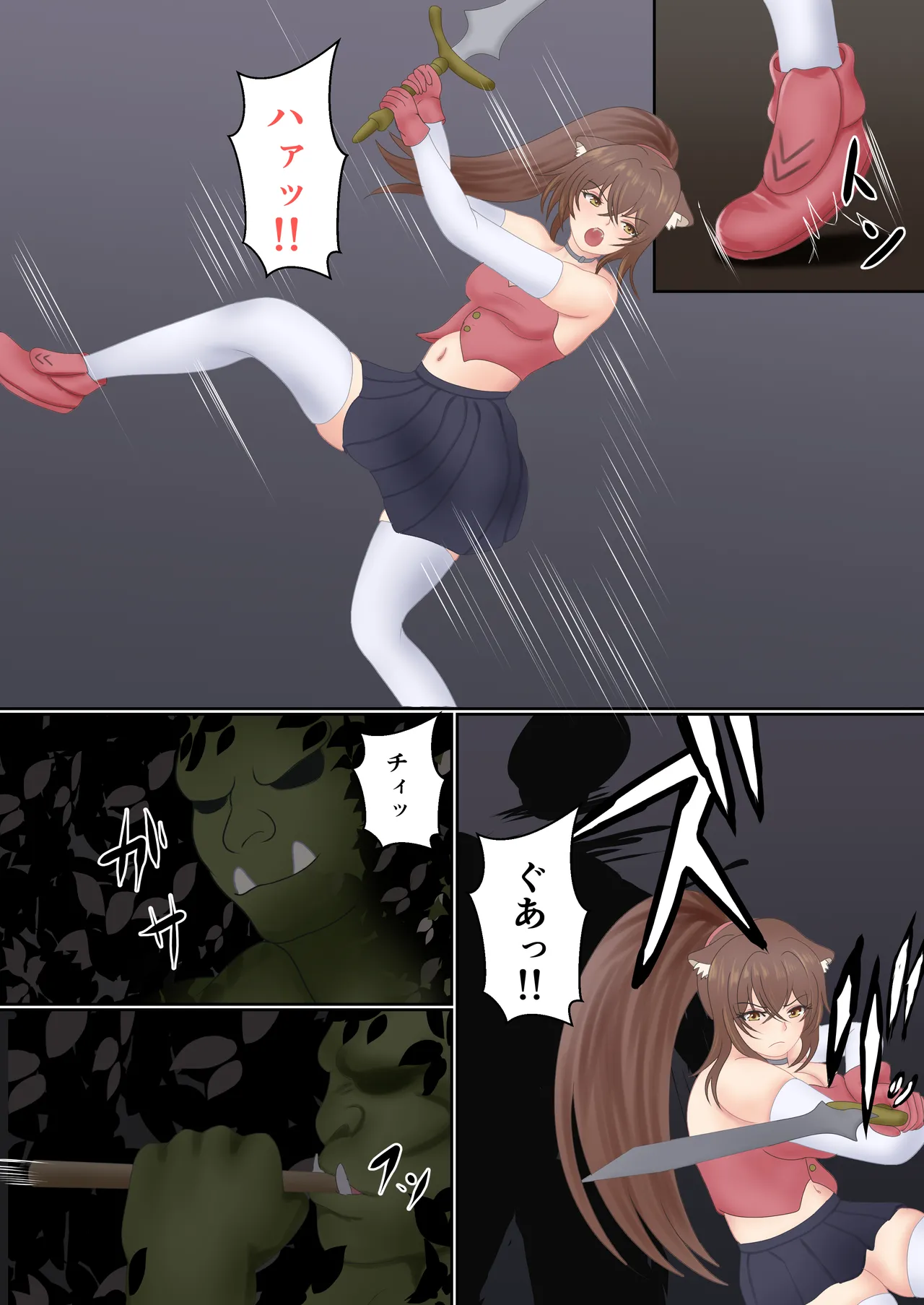 Manga Page 5