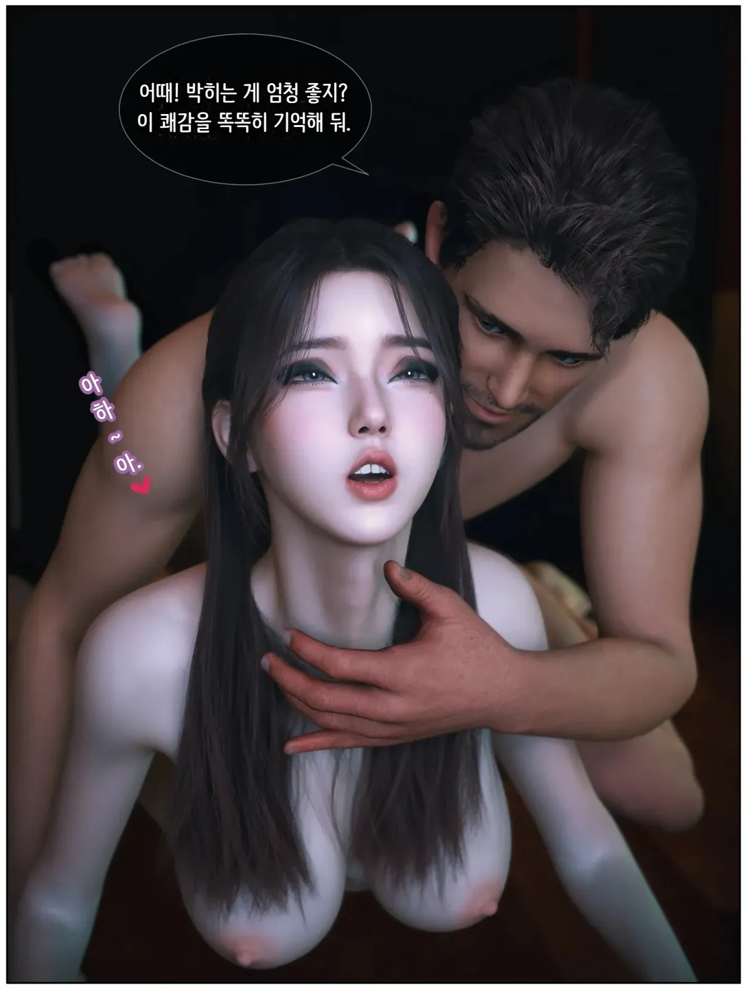 Manga Page 27