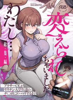 Gallery Cover