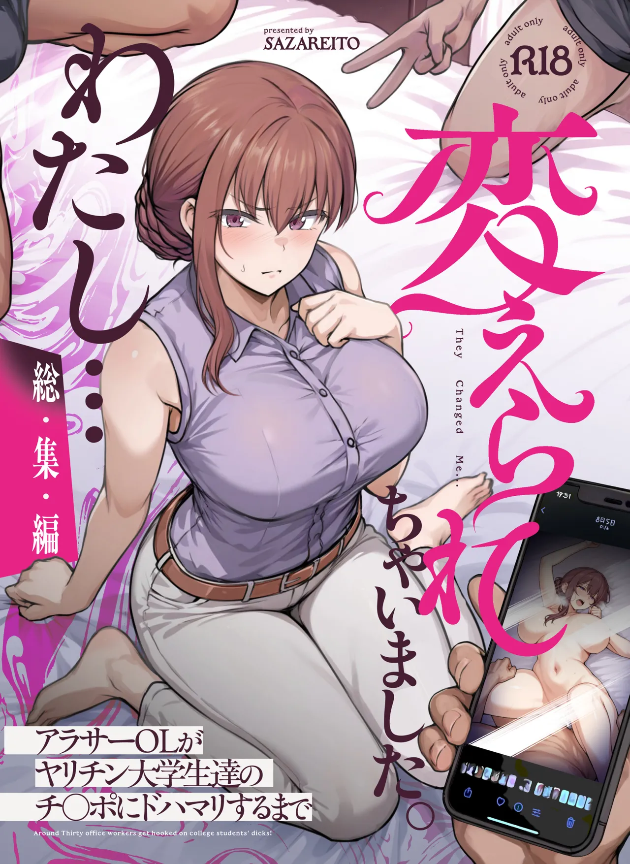Manga Page 1