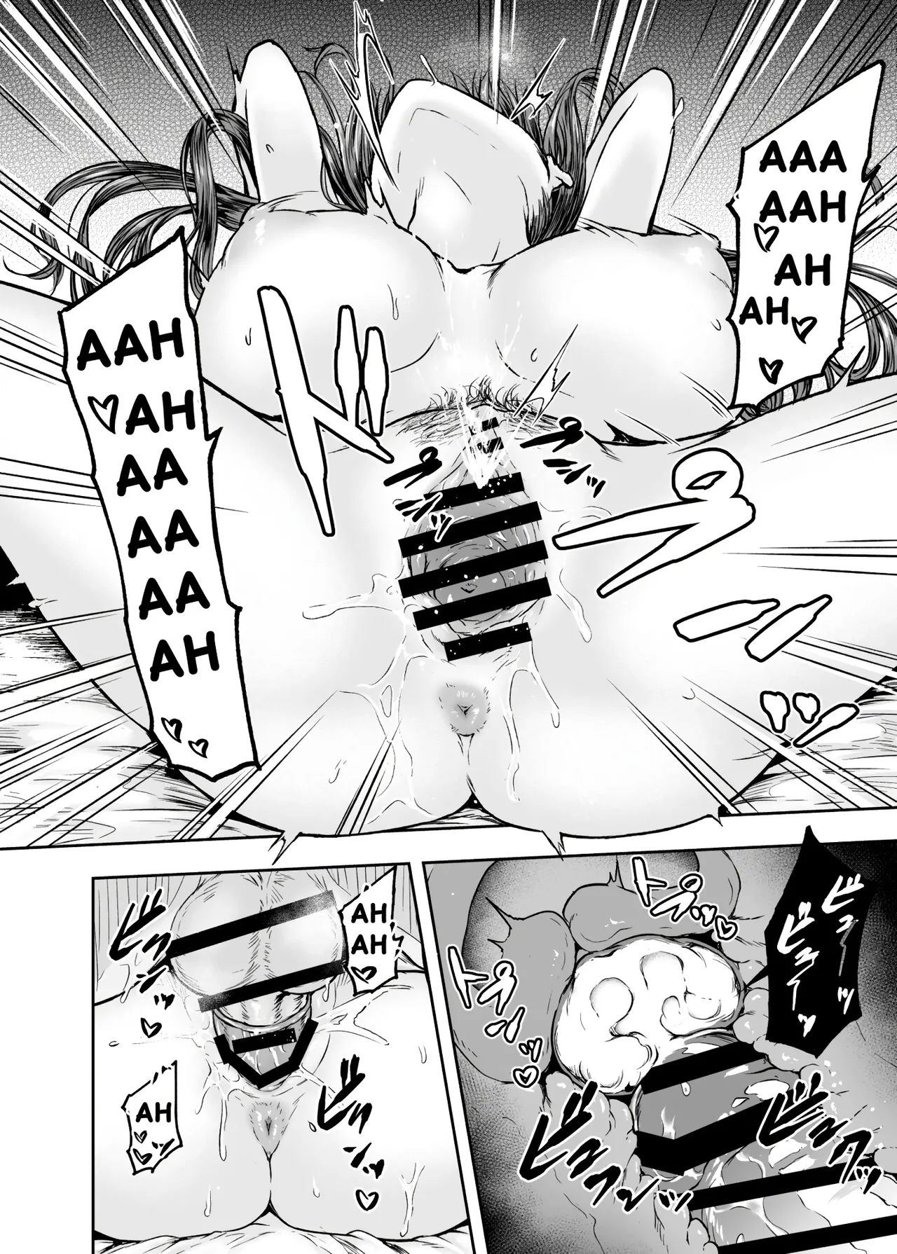 Manga Page 51
