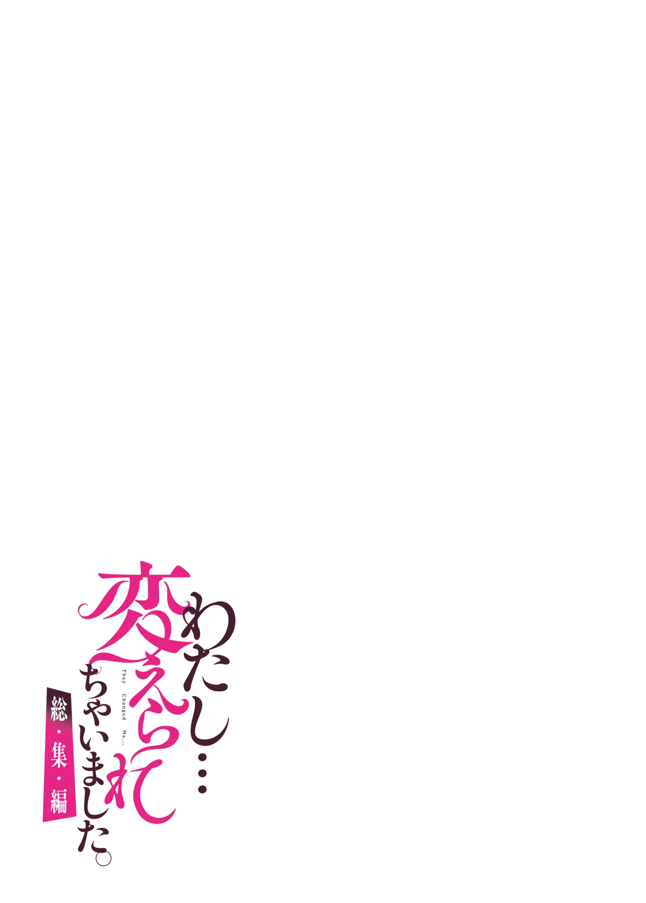Manga Page 55