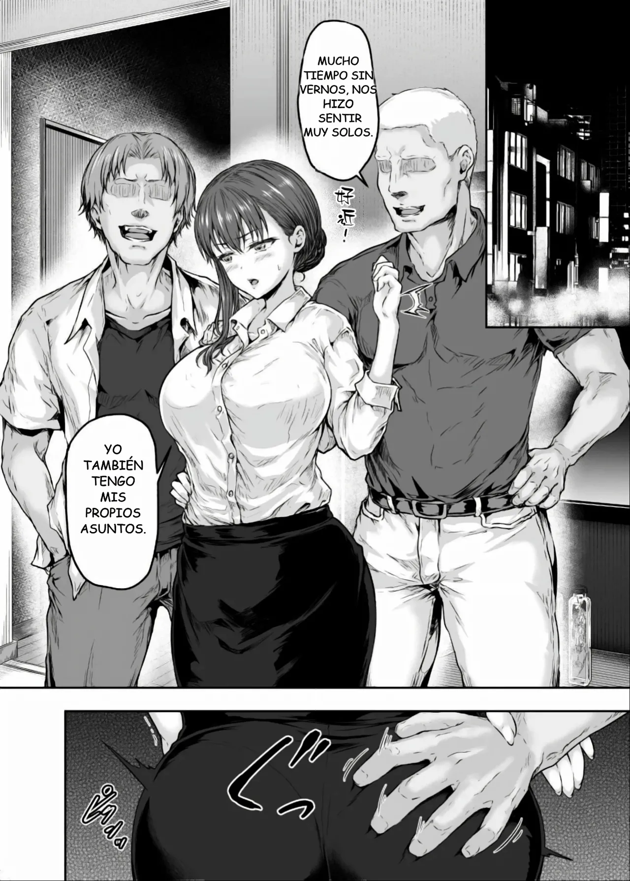 Manga Page 62