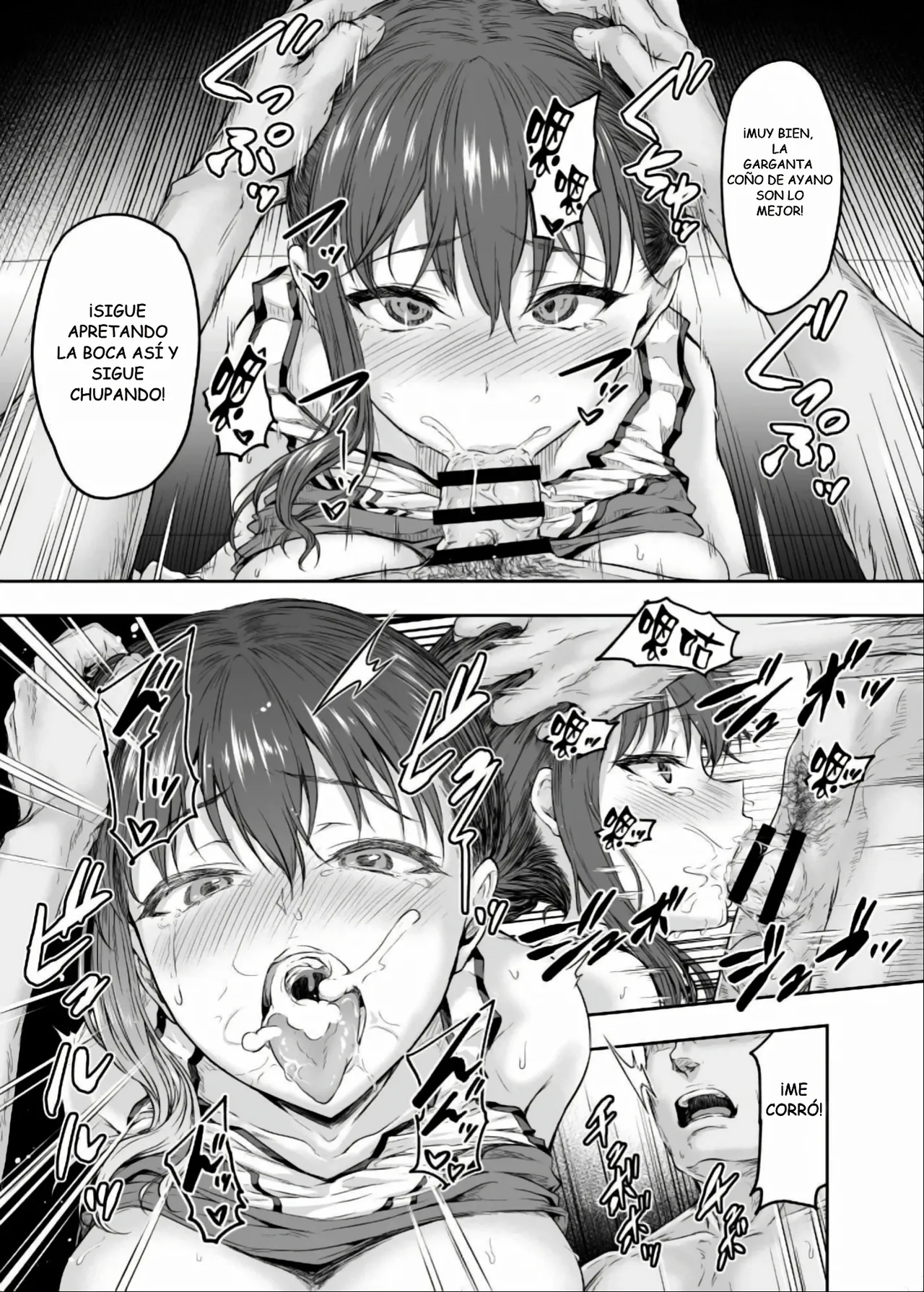 Manga Page 87
