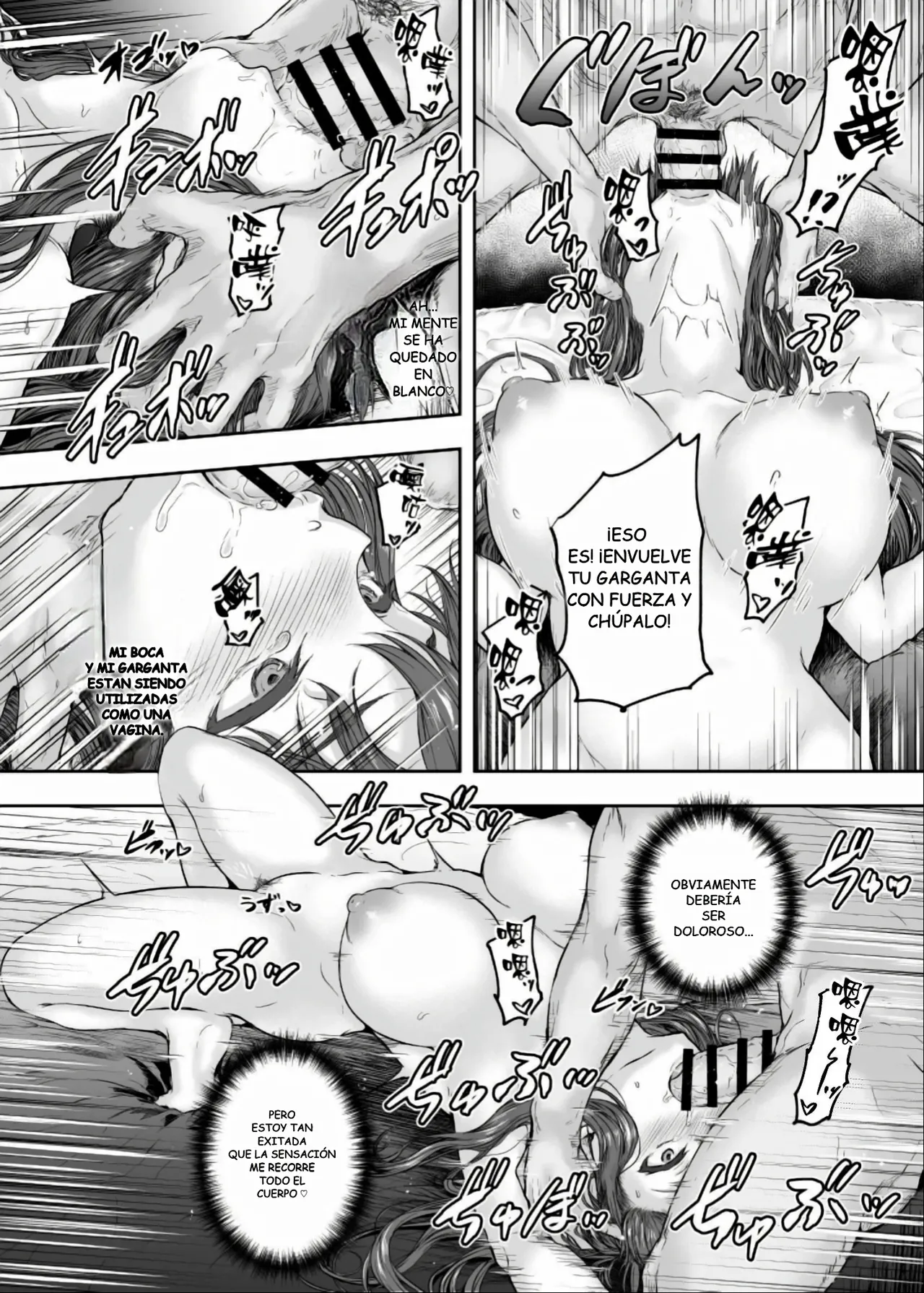 Manga Page 94