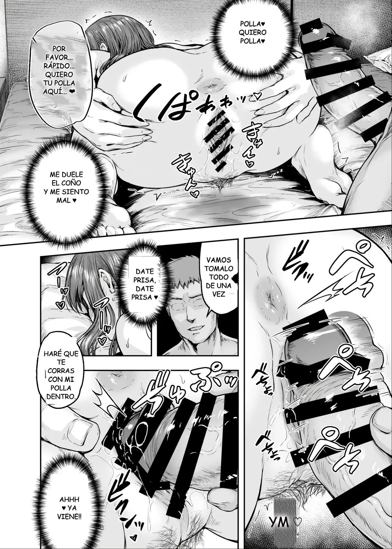 Manga Page 152