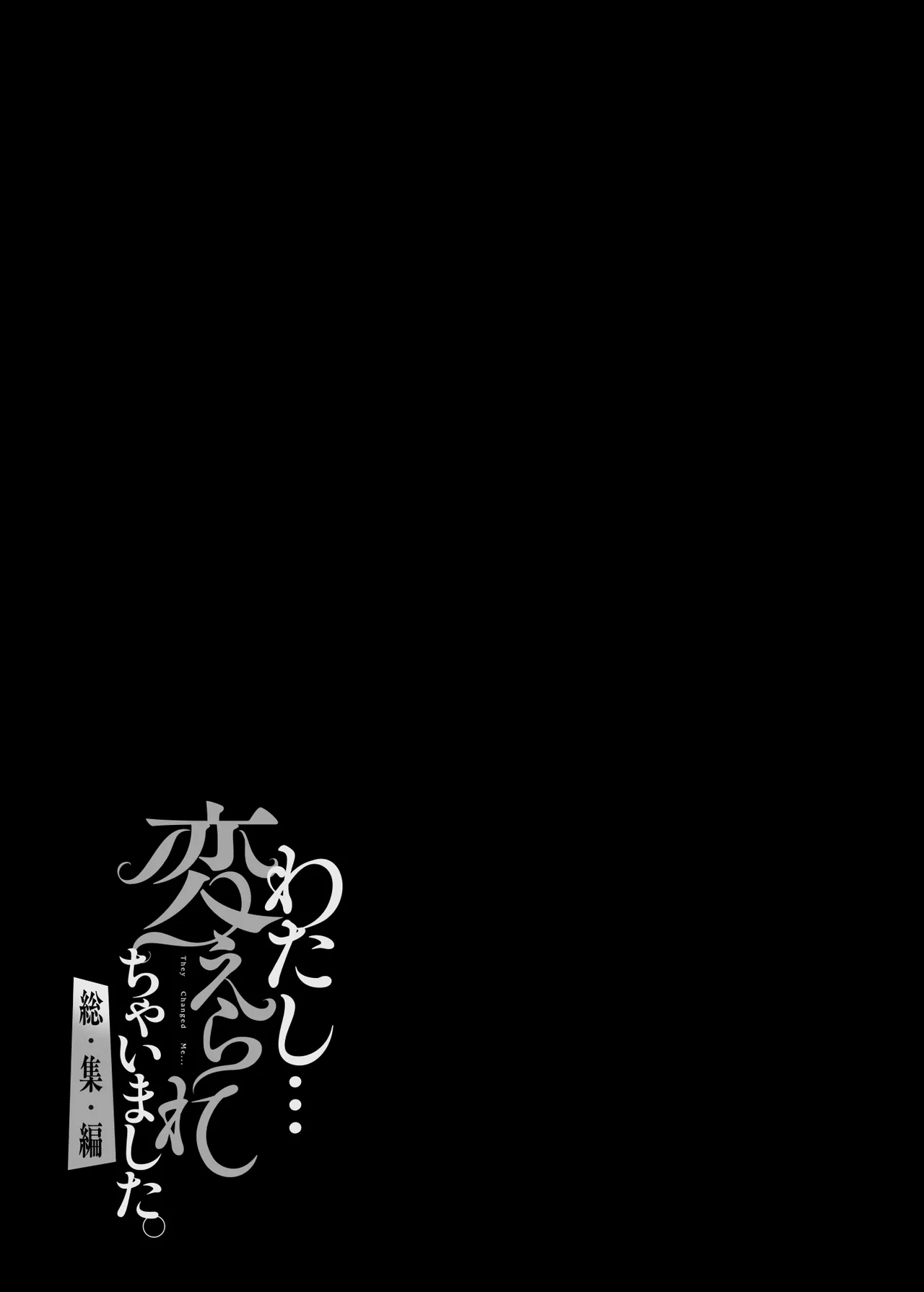 Manga Page 185