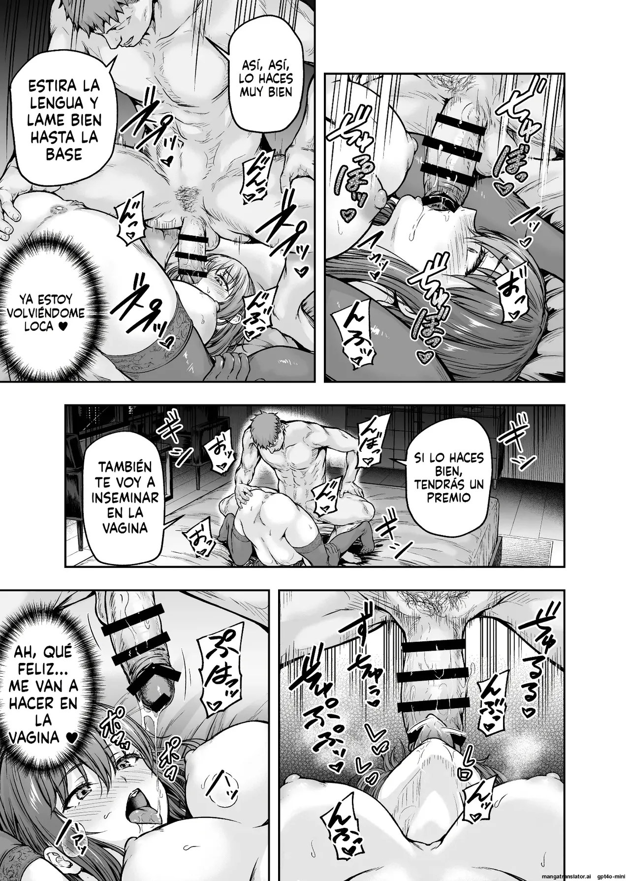 Manga Page 211