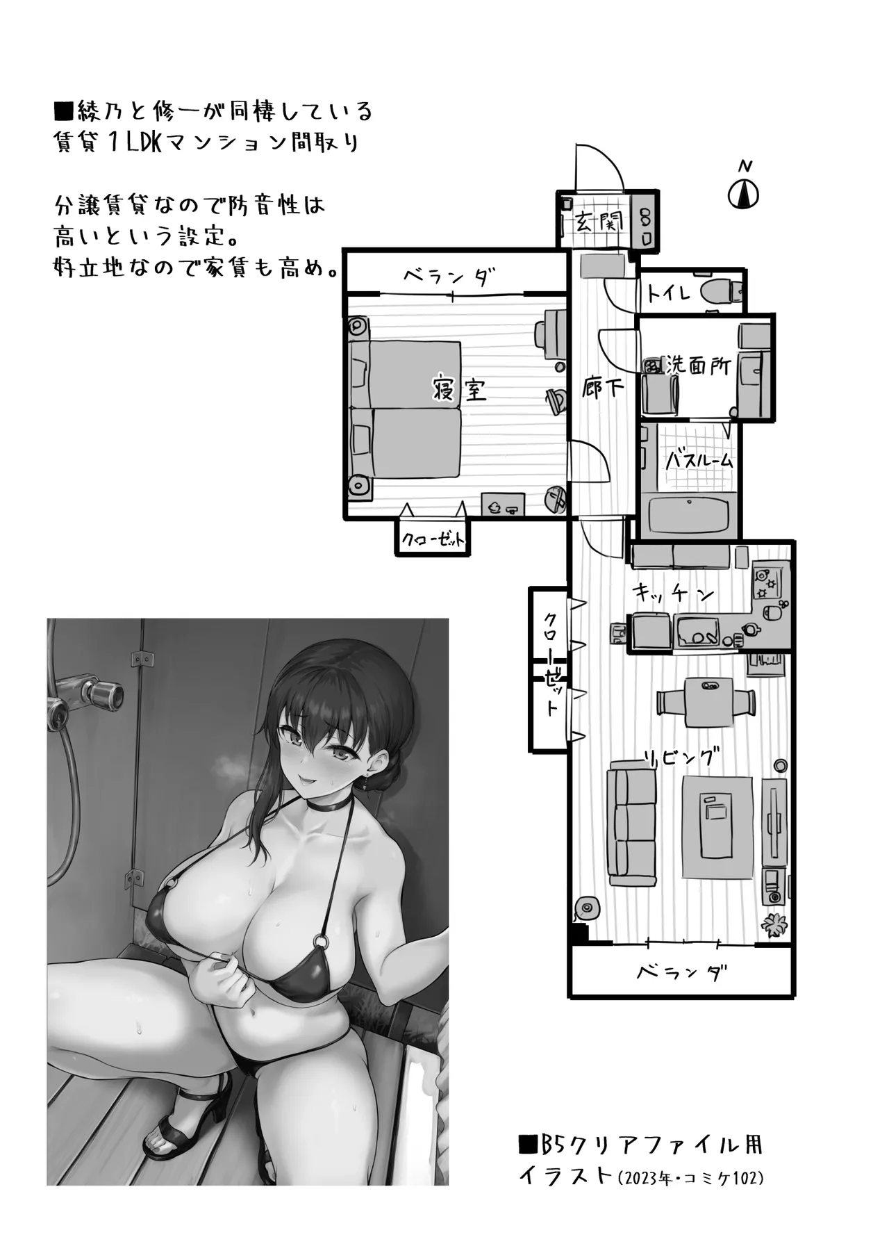 Manga Page 225