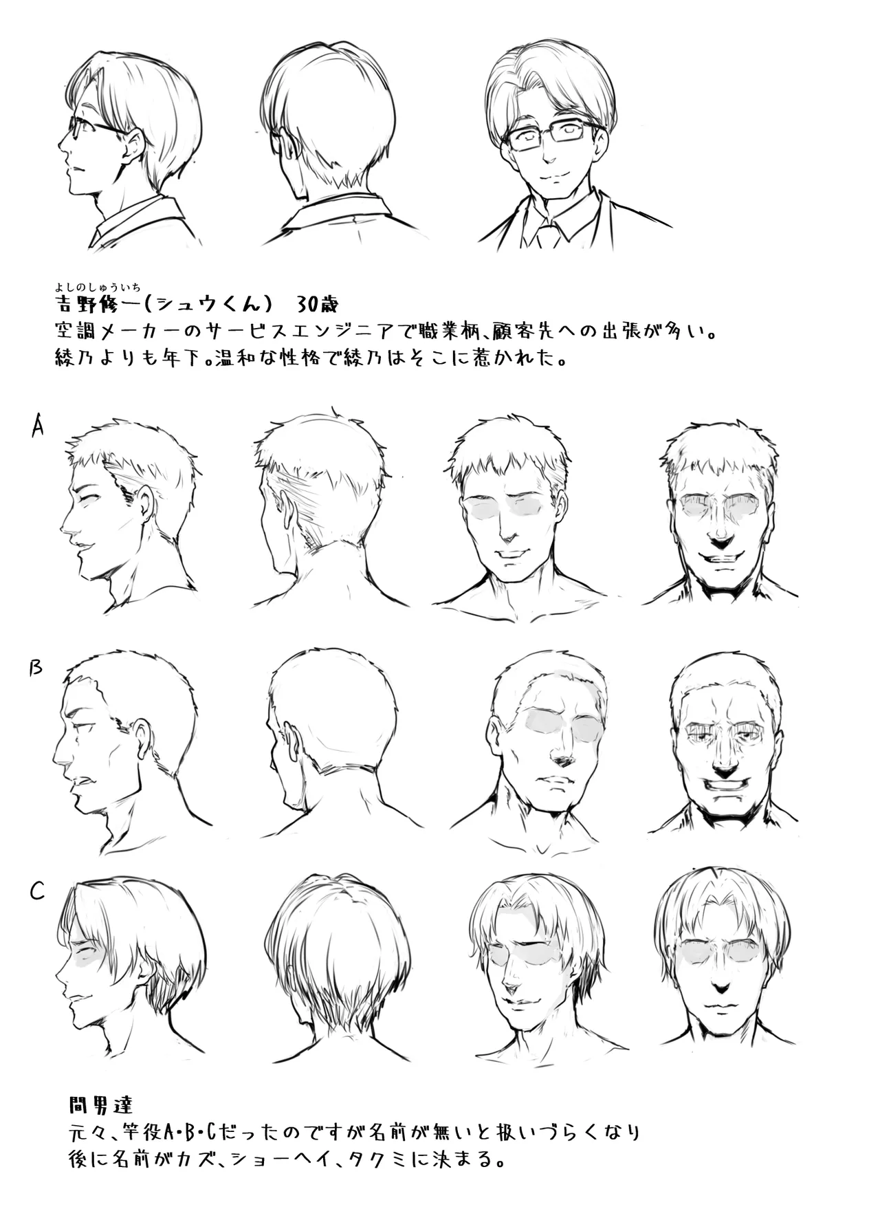 Manga Page 227