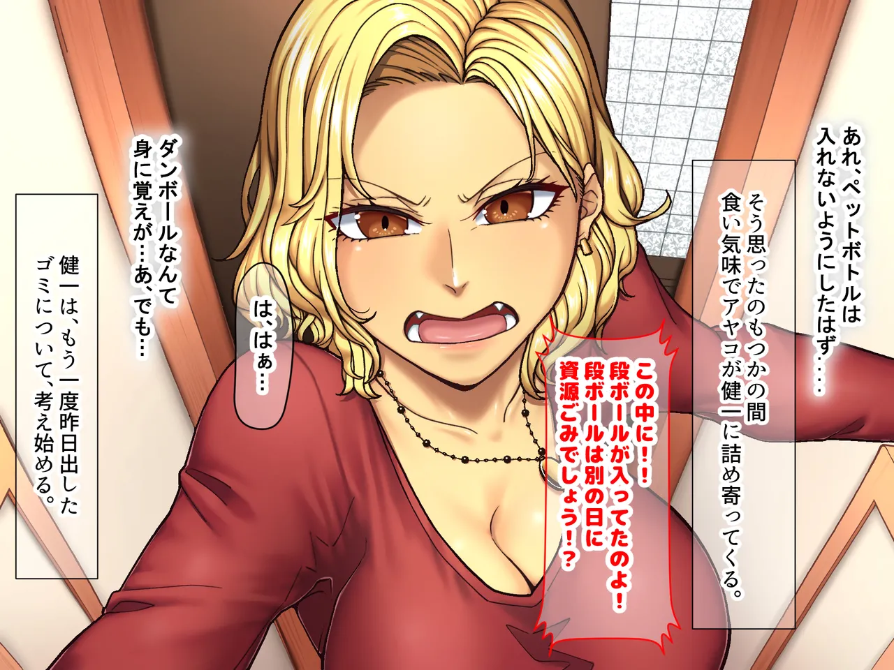 Manga Page 24