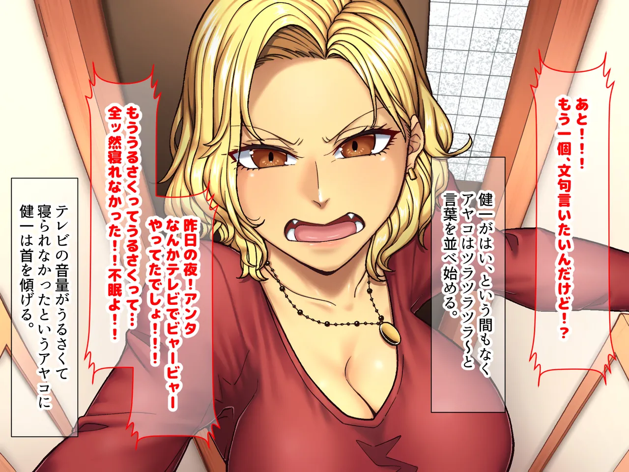 Manga Page 26