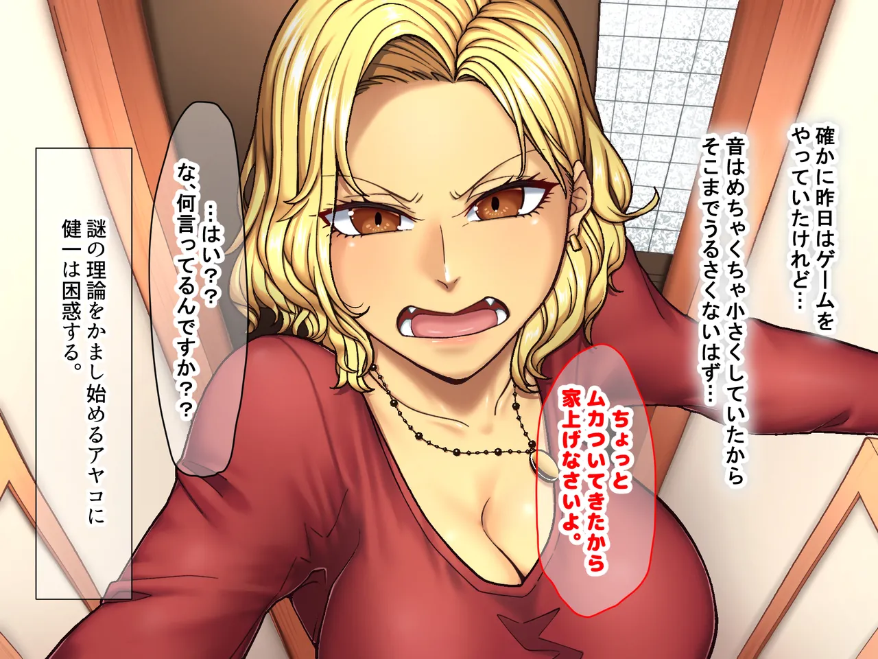 Manga Page 27
