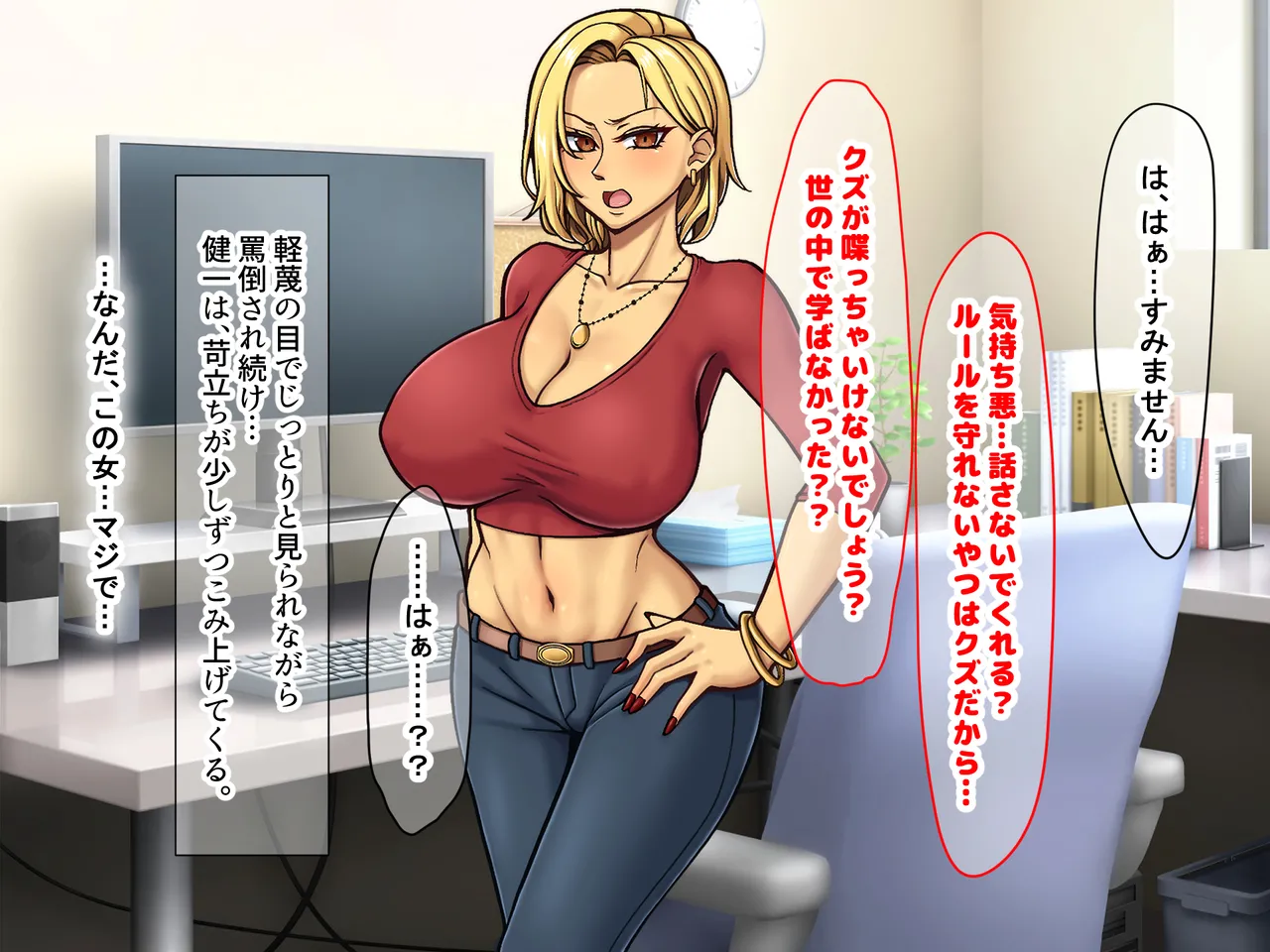 Manga Page 32